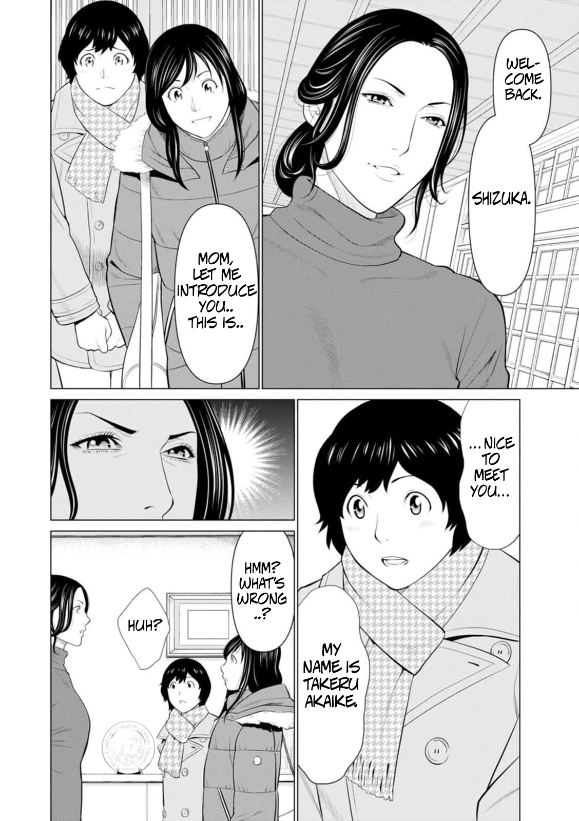 [Takasugi Kou]Rengoku no Sono - The Garden of Purgatory 1[English] Page 9
