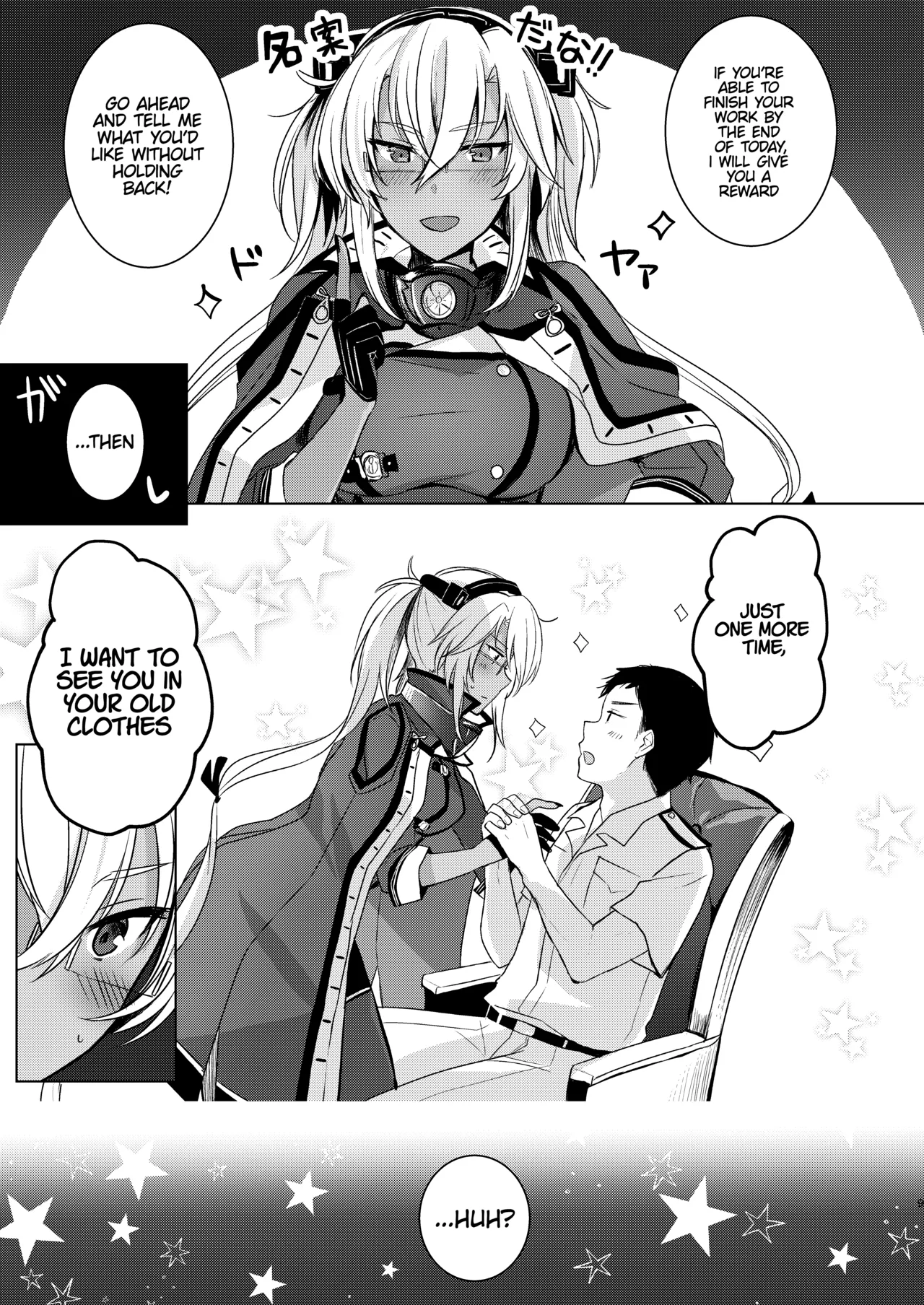 (C97) [Marochaan (Yunamaro)]Musashi-san's Nighttime Affairs: Nostalgic Uniform(Kantai Collection -KanColle-) [English] [Platinum Crown] Page 10