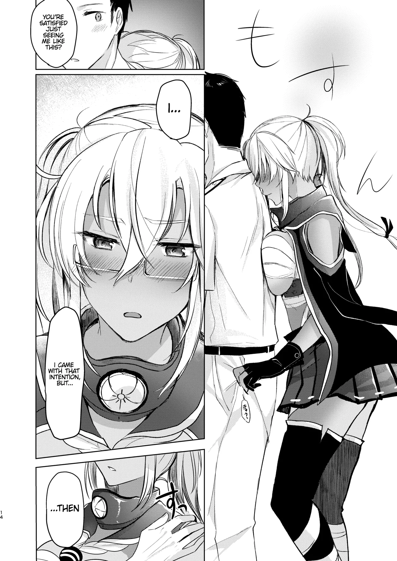 (C97) [Marochaan (Yunamaro)]Musashi-san's Nighttime Affairs: Nostalgic Uniform(Kantai Collection -KanColle-) [English] [Platinum Crown] Page 15