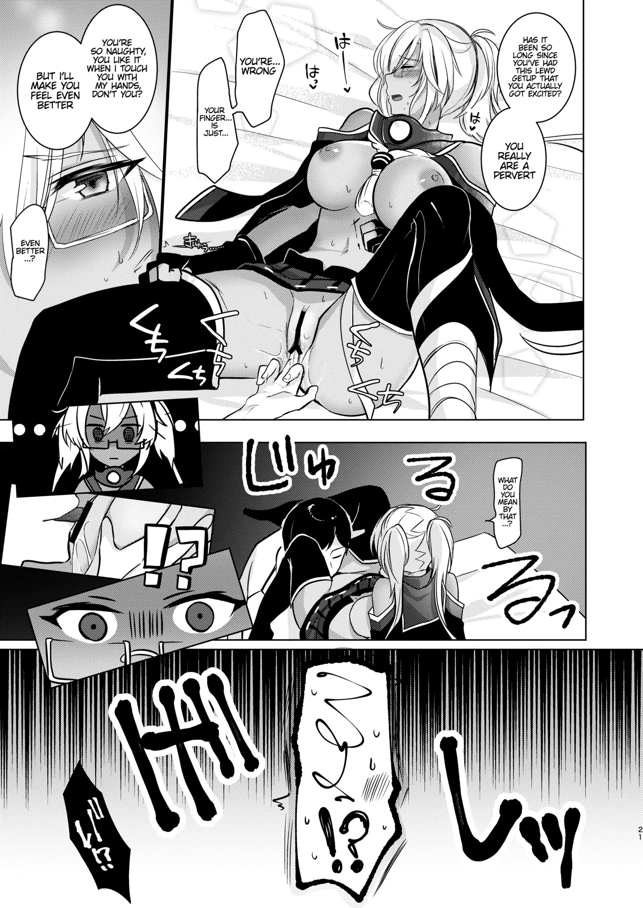 (C97) [Marochaan (Yunamaro)]Musashi-san's Nighttime Affairs: Nostalgic Uniform(Kantai Collection -KanColle-) [English] [Platinum Crown] Page 22