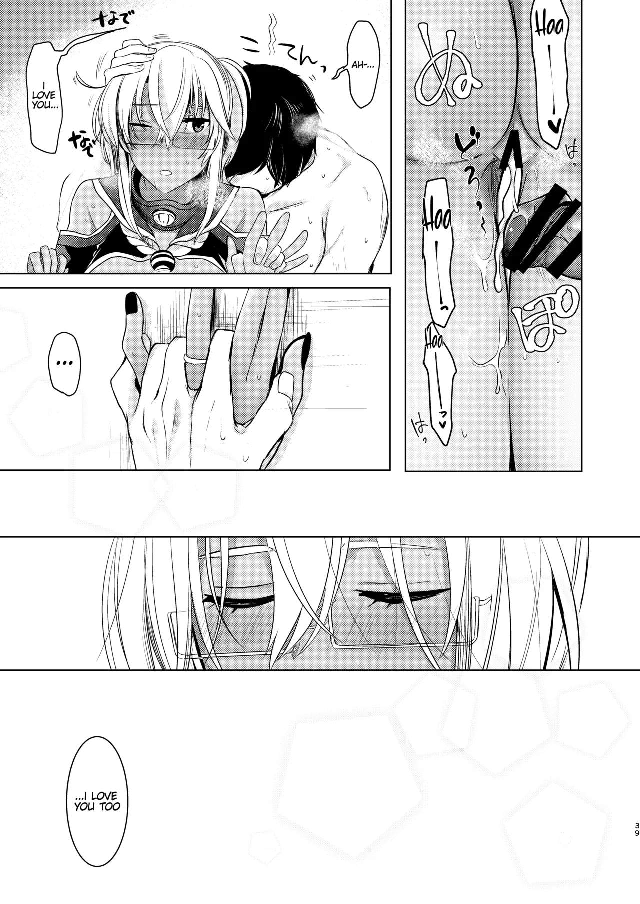 (C97) [Marochaan (Yunamaro)]Musashi-san's Nighttime Affairs: Nostalgic Uniform(Kantai Collection -KanColle-) [English] [Platinum Crown] Page 40
