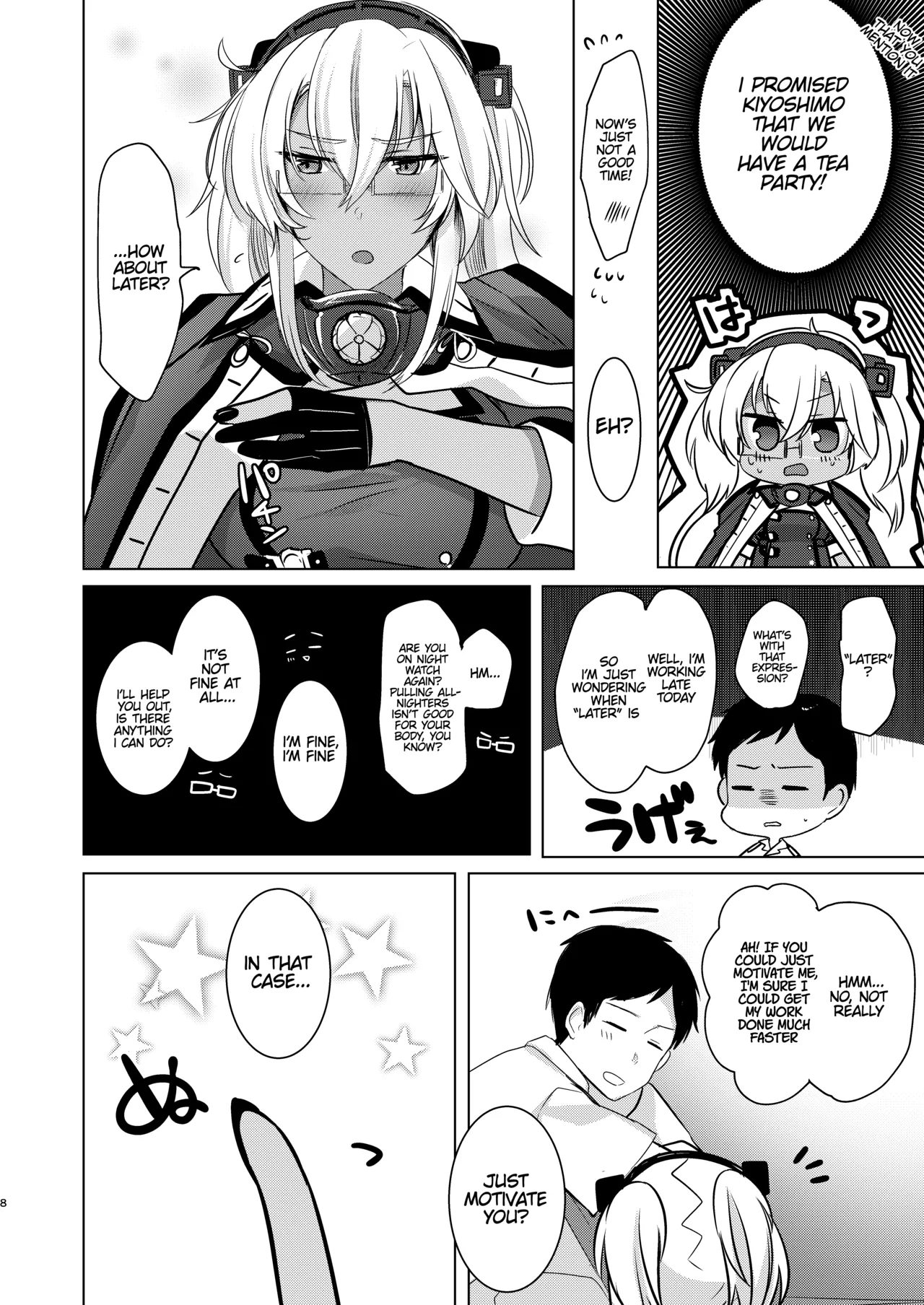 (C97) [Marochaan (Yunamaro)]Musashi-san's Nighttime Affairs: Nostalgic Uniform(Kantai Collection -KanColle-) [English] [Platinum Crown] Page 9
