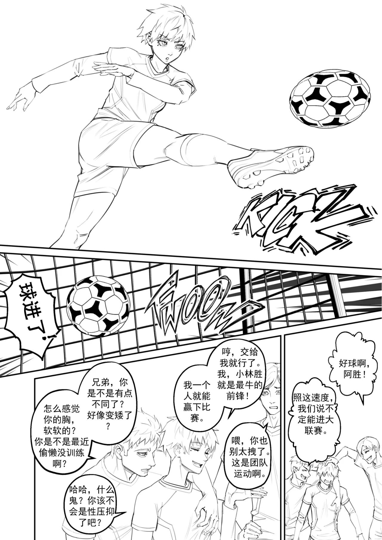 [Arisane  Arisa Yoshi]Hex Doll 【渣妖翻译】 Page 4