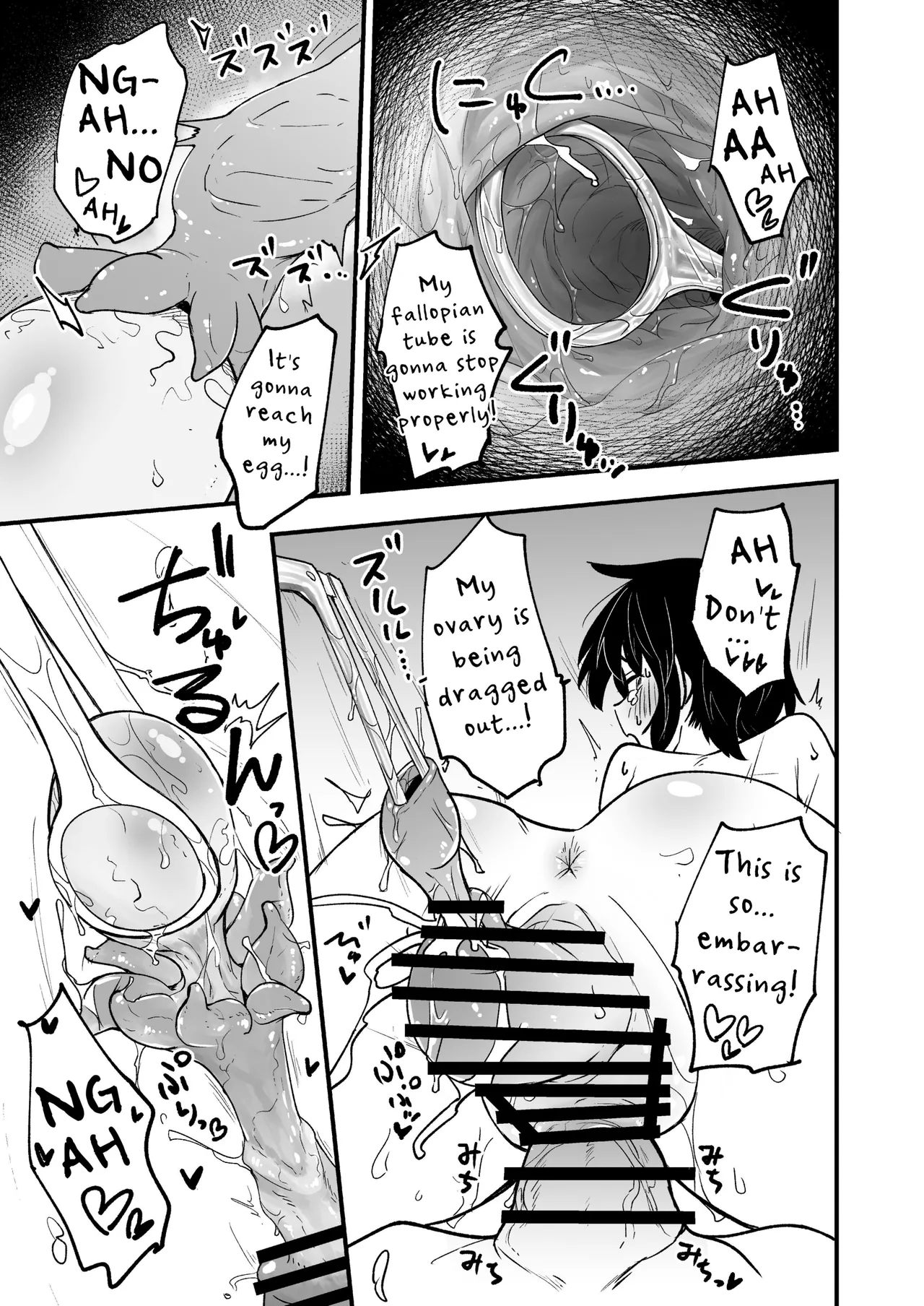 [Yakimeshi Modoki (Pilaf Modoki)]Hosomichi no Oku Go | Deep Inside the Narrow Way 5[English] [Cunny Garden] [Digital] Page 13