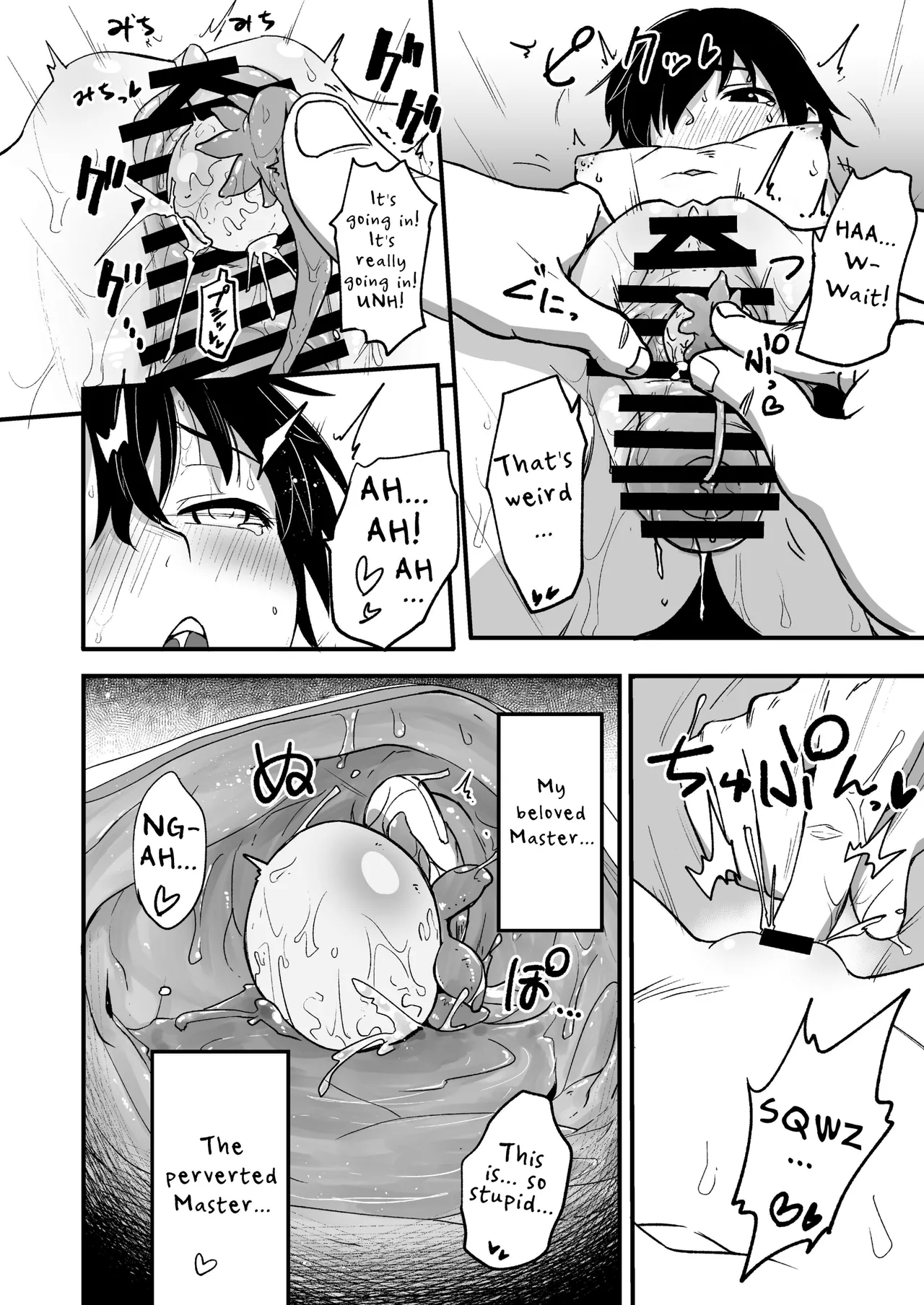 [Yakimeshi Modoki (Pilaf Modoki)]Hosomichi no Oku Go | Deep Inside the Narrow Way 5[English] [Cunny Garden] [Digital] Page 16
