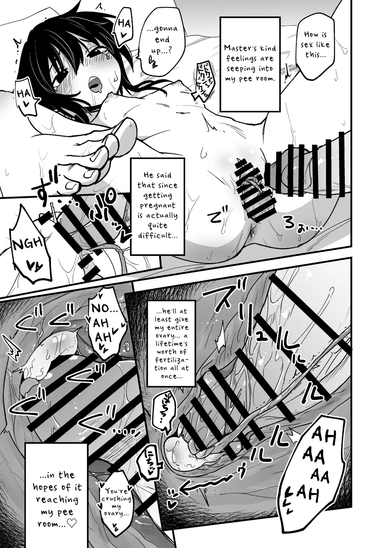 [Yakimeshi Modoki (Pilaf Modoki)]Hosomichi no Oku Go | Deep Inside the Narrow Way 5[English] [Cunny Garden] [Digital] Page 17