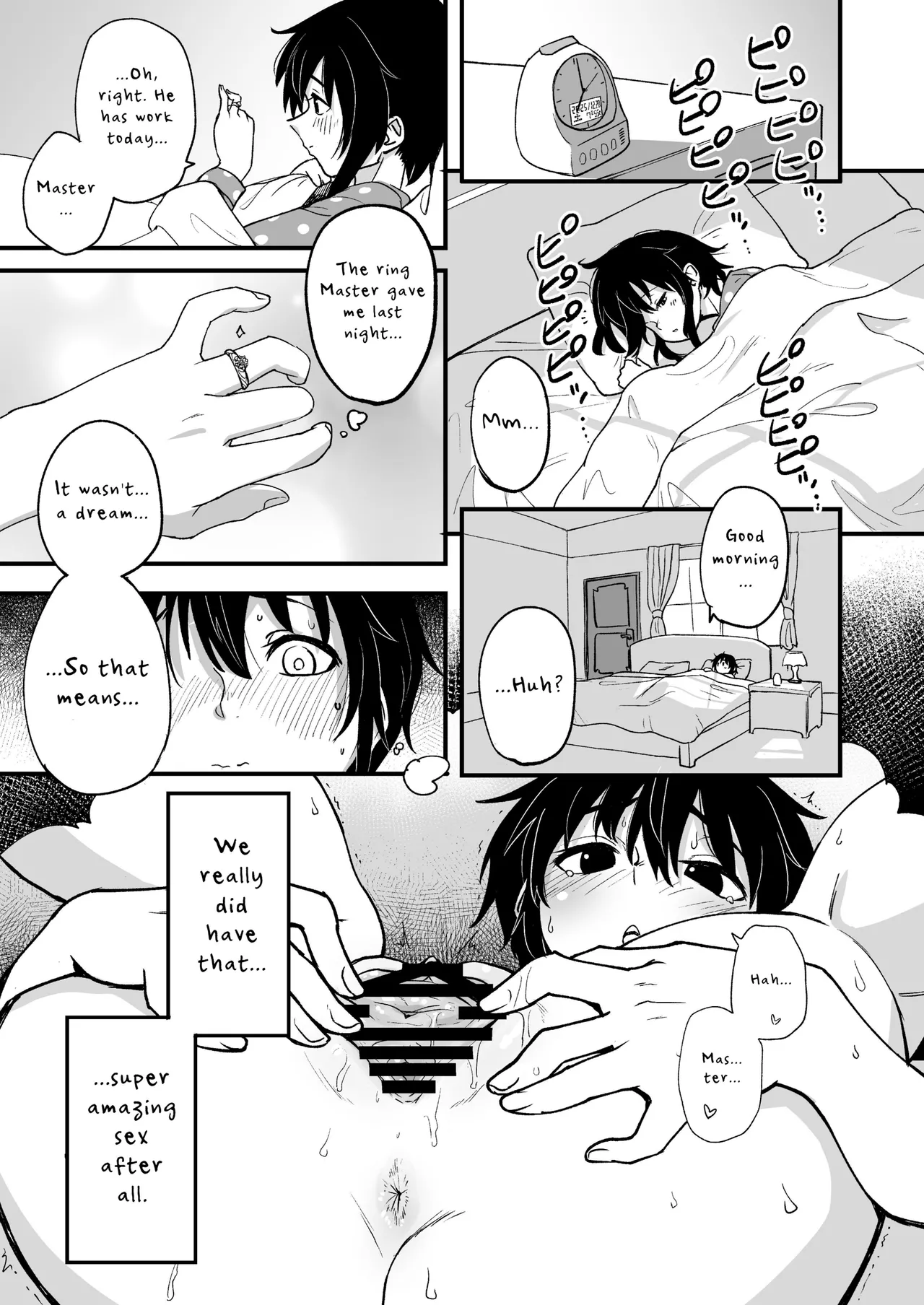 [Yakimeshi Modoki (Pilaf Modoki)]Hosomichi no Oku Go | Deep Inside the Narrow Way 5[English] [Cunny Garden] [Digital] Page 3