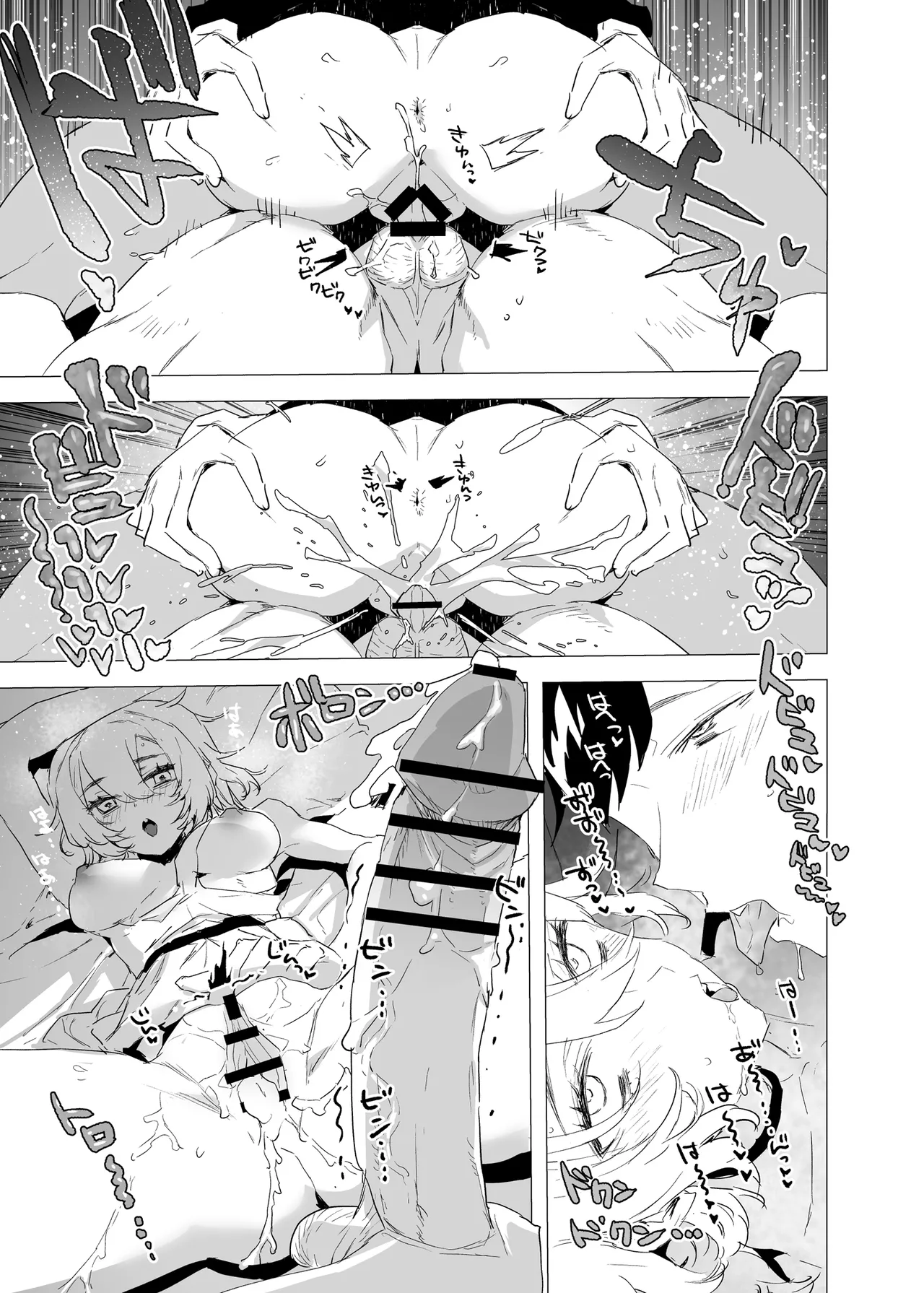 [Ryuushikei]Haitoku no Nikuyoku ni Tadareta Sister wa Inyoku no Tenshi ni NTRreru Page 29
