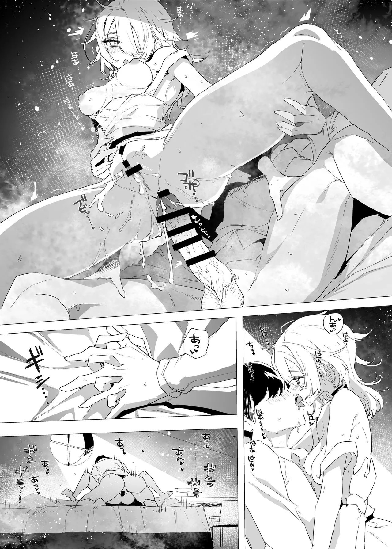 [Ryuushikei]Haitoku no Nikuyoku ni Tadareta Sister wa Inyoku no Tenshi ni NTRreru Page 35