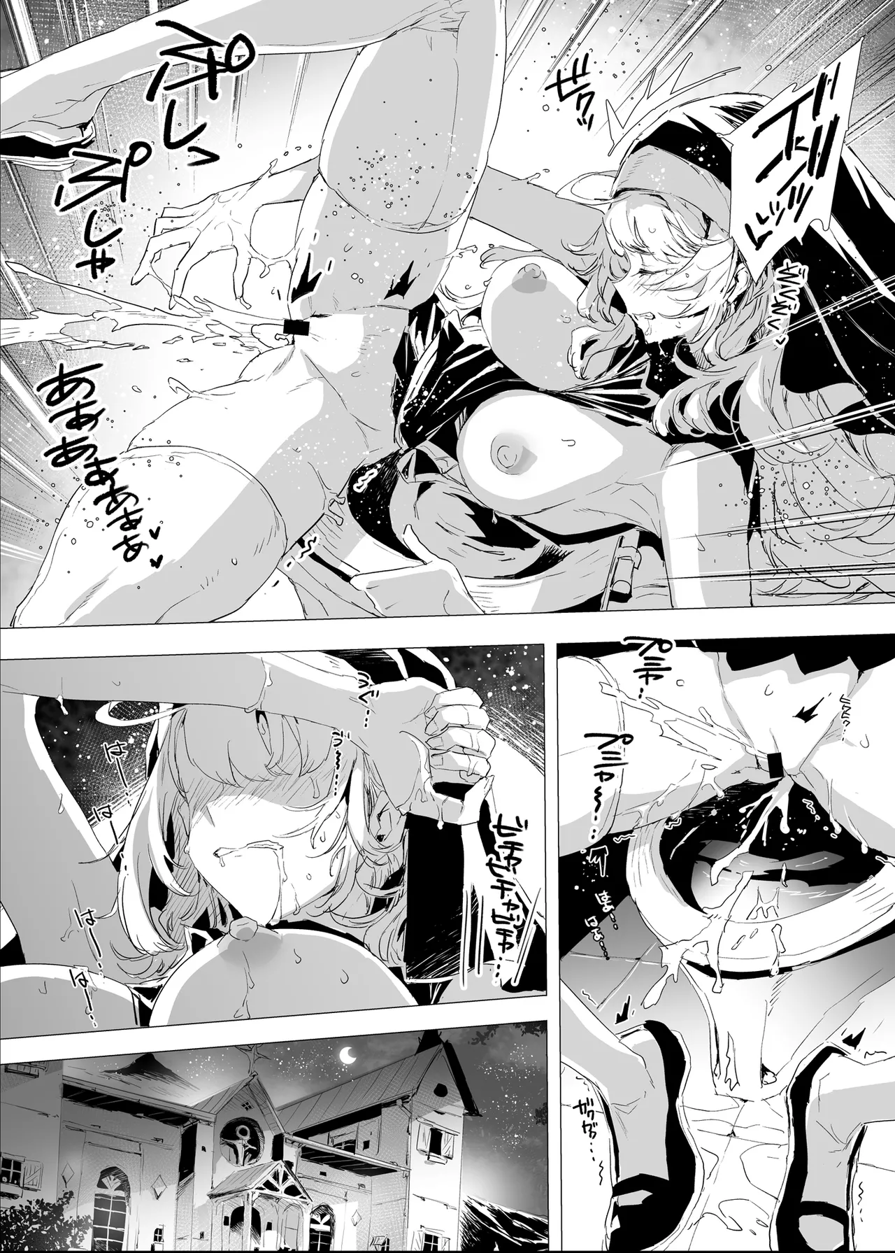 [Ryuushikei]Haitoku no Nikuyoku ni Tadareta Sister wa Inyoku no Tenshi ni NTRreru Page 9
