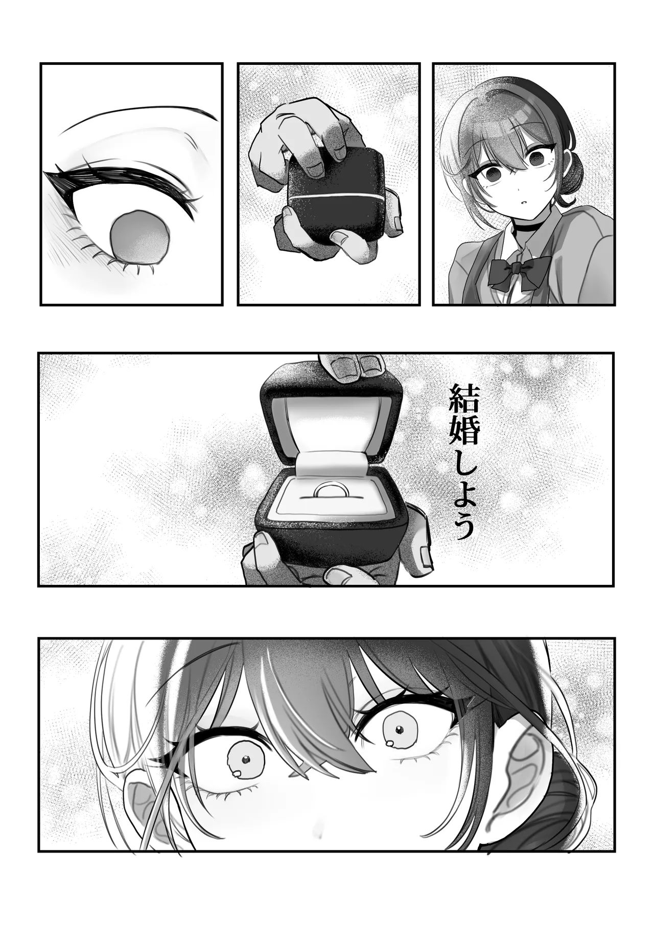 [Amairo Ayame]J-kei Iinazuke to Sakidori Shinkon Seikatsu -Cosplay Sex Room- Page 100