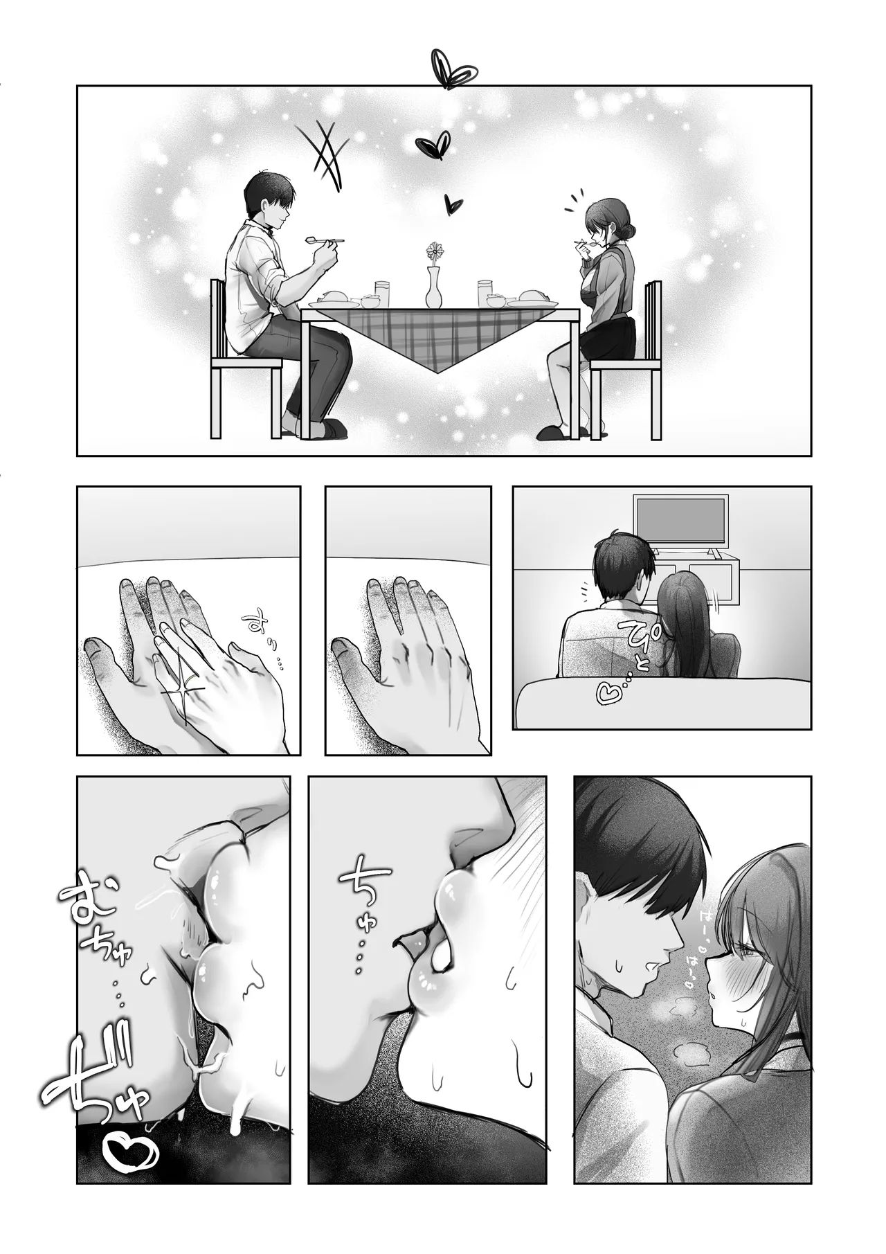 [Amairo Ayame]J-kei Iinazuke to Sakidori Shinkon Seikatsu -Cosplay Sex Room- Page 102
