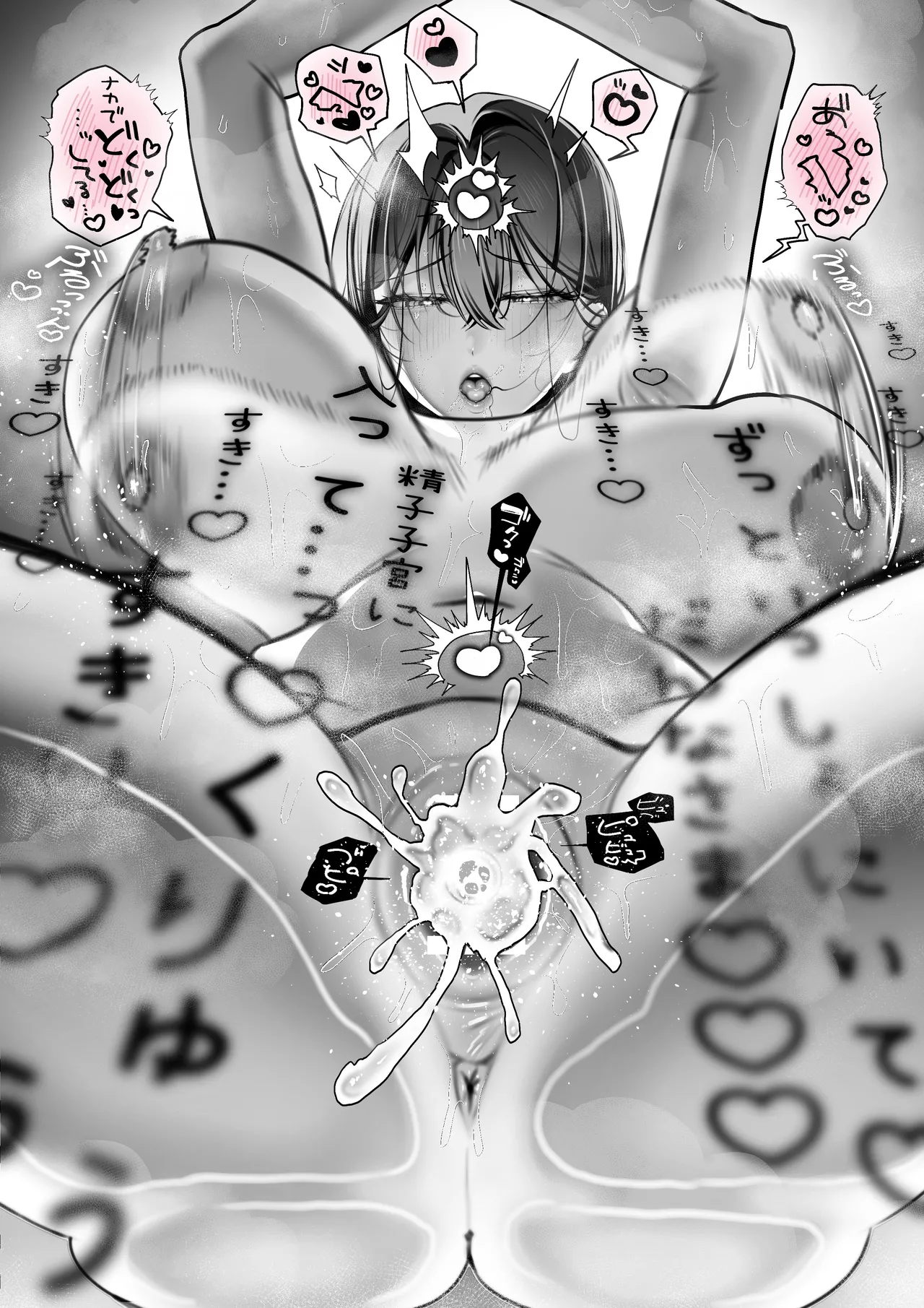 [Amairo Ayame]J-kei Iinazuke to Sakidori Shinkon Seikatsu -Cosplay Sex Room- Page 106