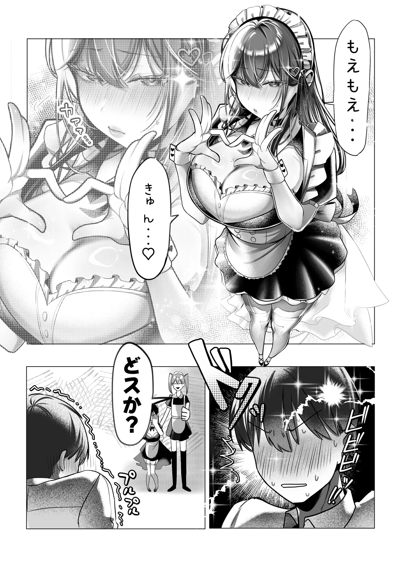 [Amairo Ayame]J-kei Iinazuke to Sakidori Shinkon Seikatsu -Cosplay Sex Room- Page 24