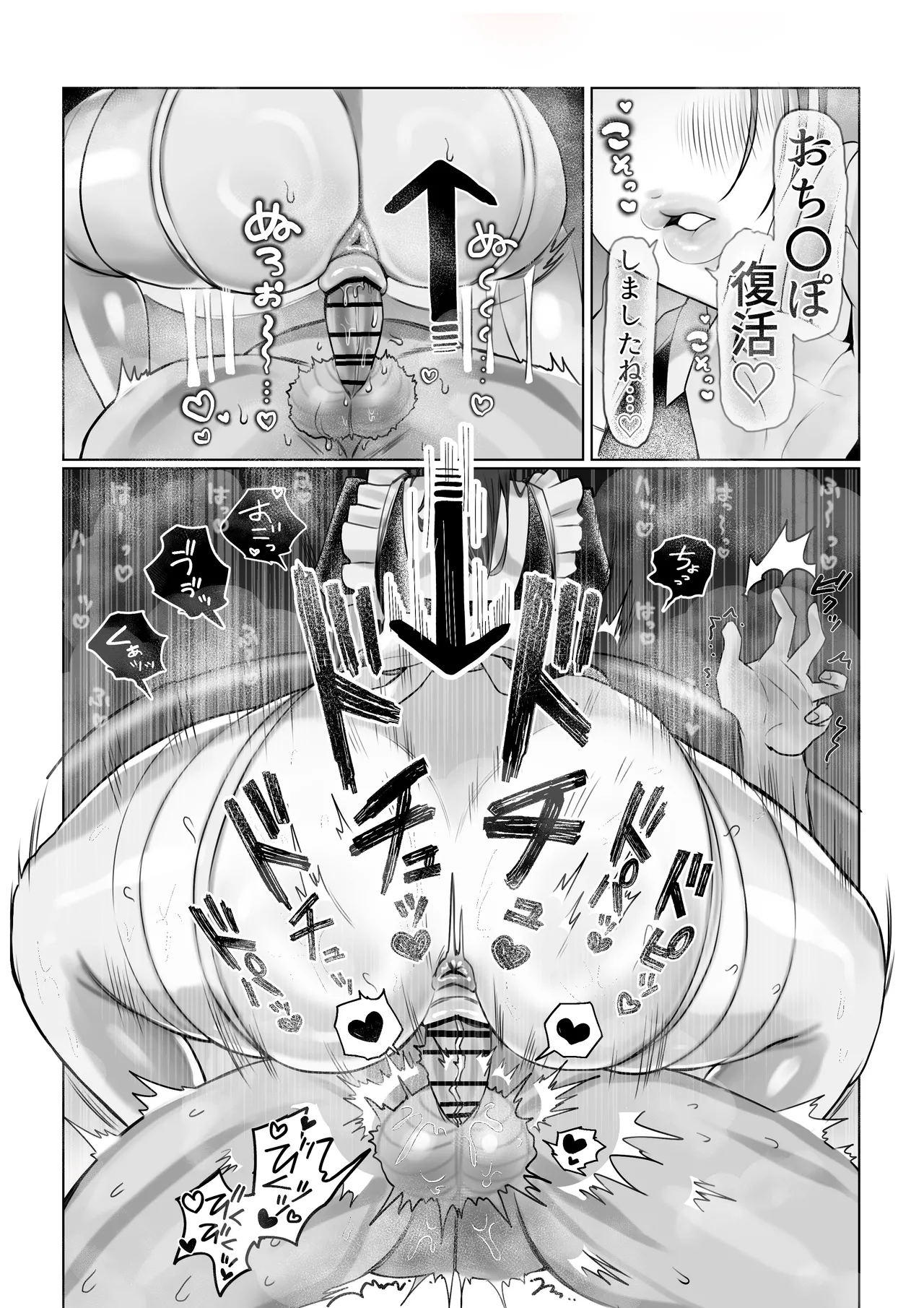 [Amairo Ayame]J-kei Iinazuke to Sakidori Shinkon Seikatsu -Cosplay Sex Room- Page 49