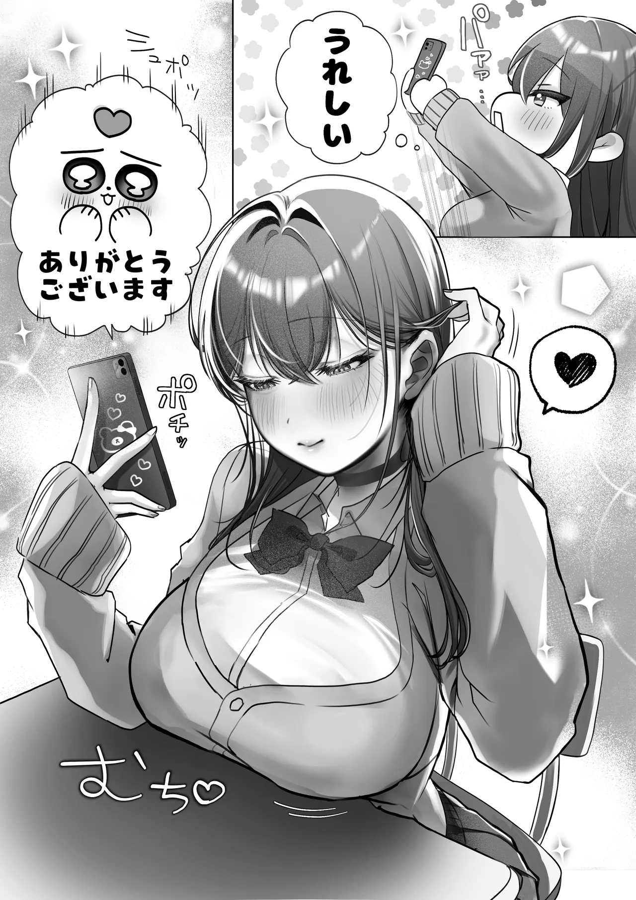 [Amairo Ayame]J-kei Iinazuke to Sakidori Shinkon Seikatsu -Cosplay Sex Room- Page 9