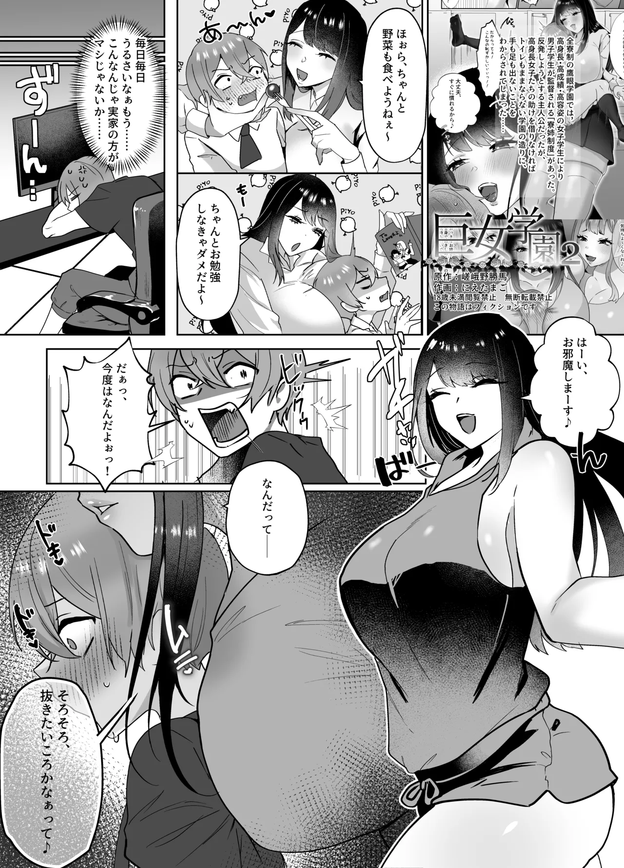 [Dokutoku no M (Various)]M-o Muke Zasshifuu Doujinshi Dokutoku no Magazine Vol. 14 Page 27