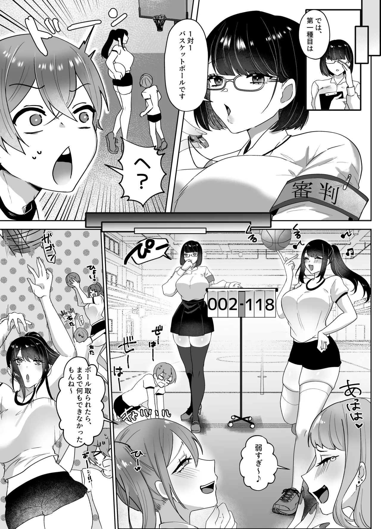 [Dokutoku no M (Various)]M-o Muke Zasshifuu Doujinshi Dokutoku no Magazine Vol. 14 Page 32