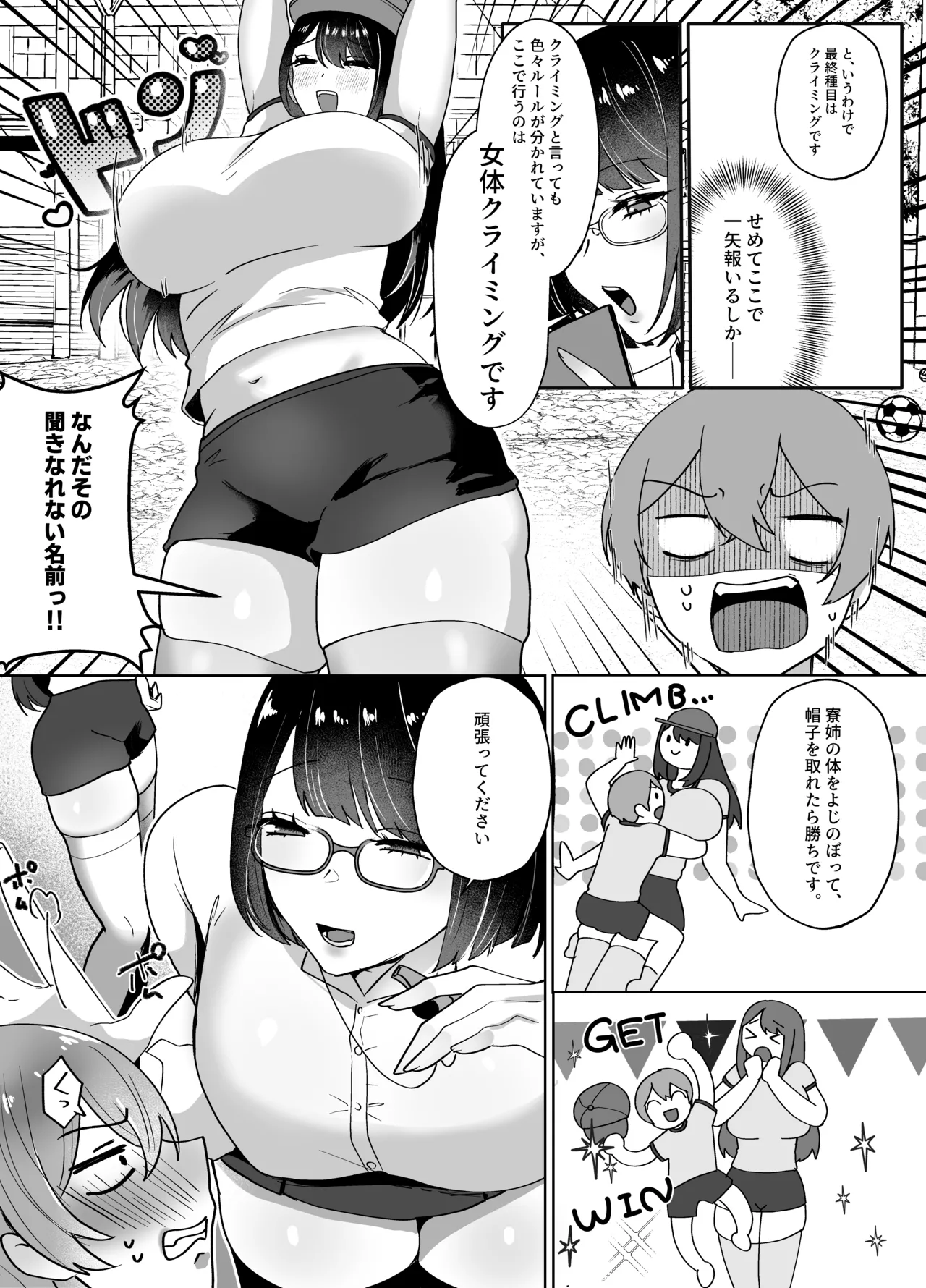 [Dokutoku no M (Various)]M-o Muke Zasshifuu Doujinshi Dokutoku no Magazine Vol. 14 Page 35