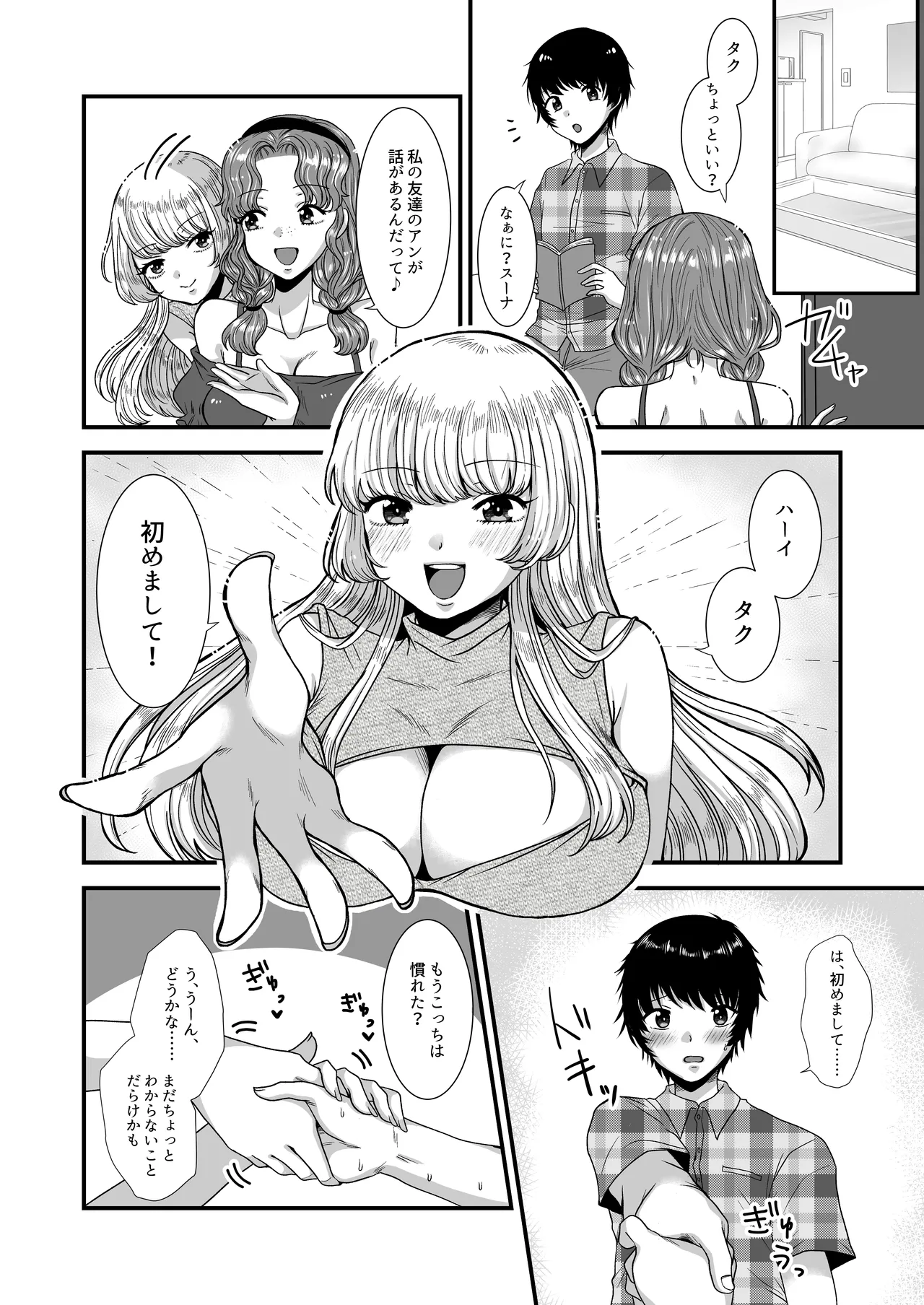 [Dokutoku no M (Various)]M-o Muke Zasshifuu Doujinshi Dokutoku no Magazine Vol. 14 Page 44