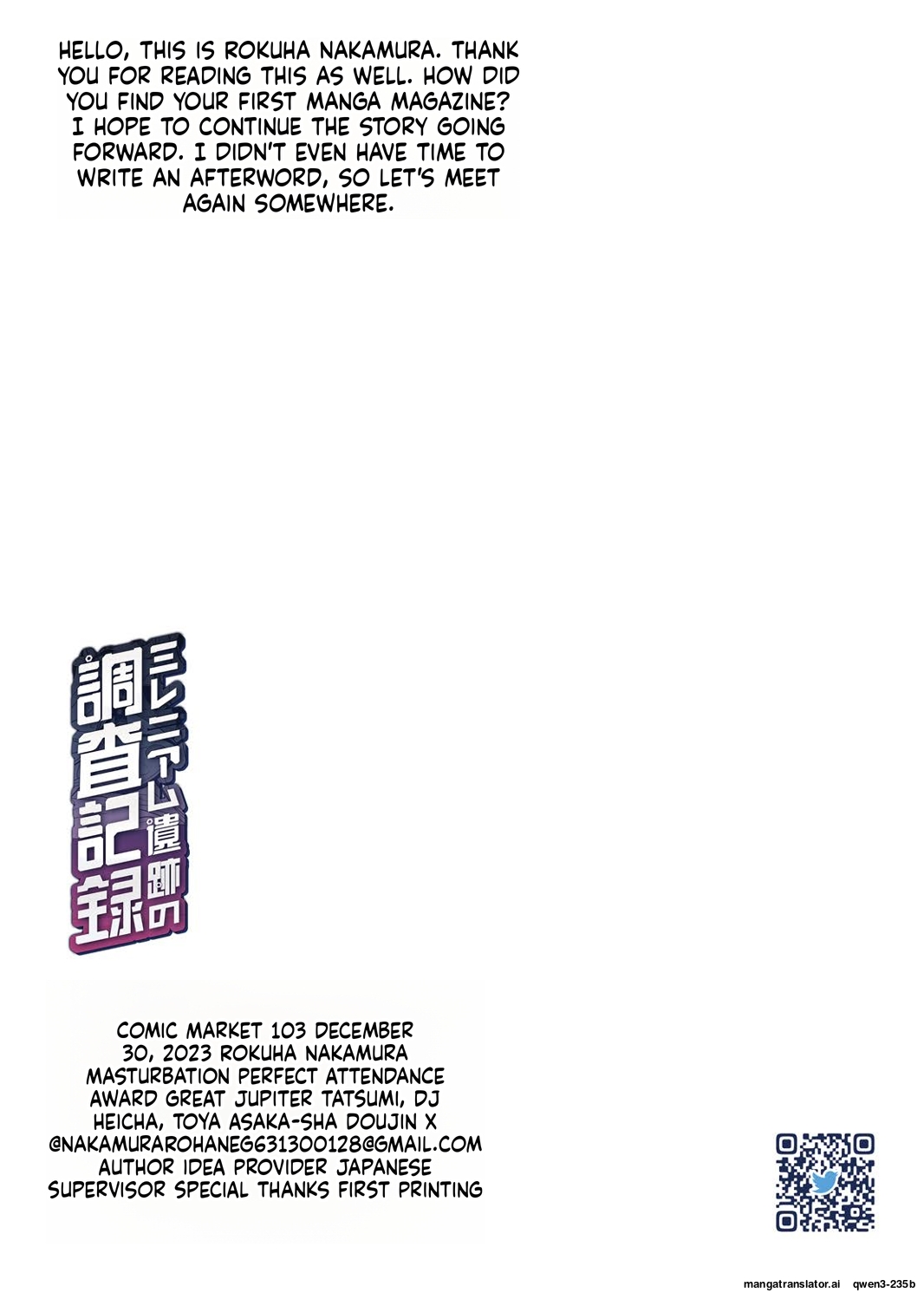 [Zhaohuashe Tongren (Nakamura Rohane)]Millenium Iseki no Chousakiroku(Blue Archive) [Digital] (SCANMTL) Page 22