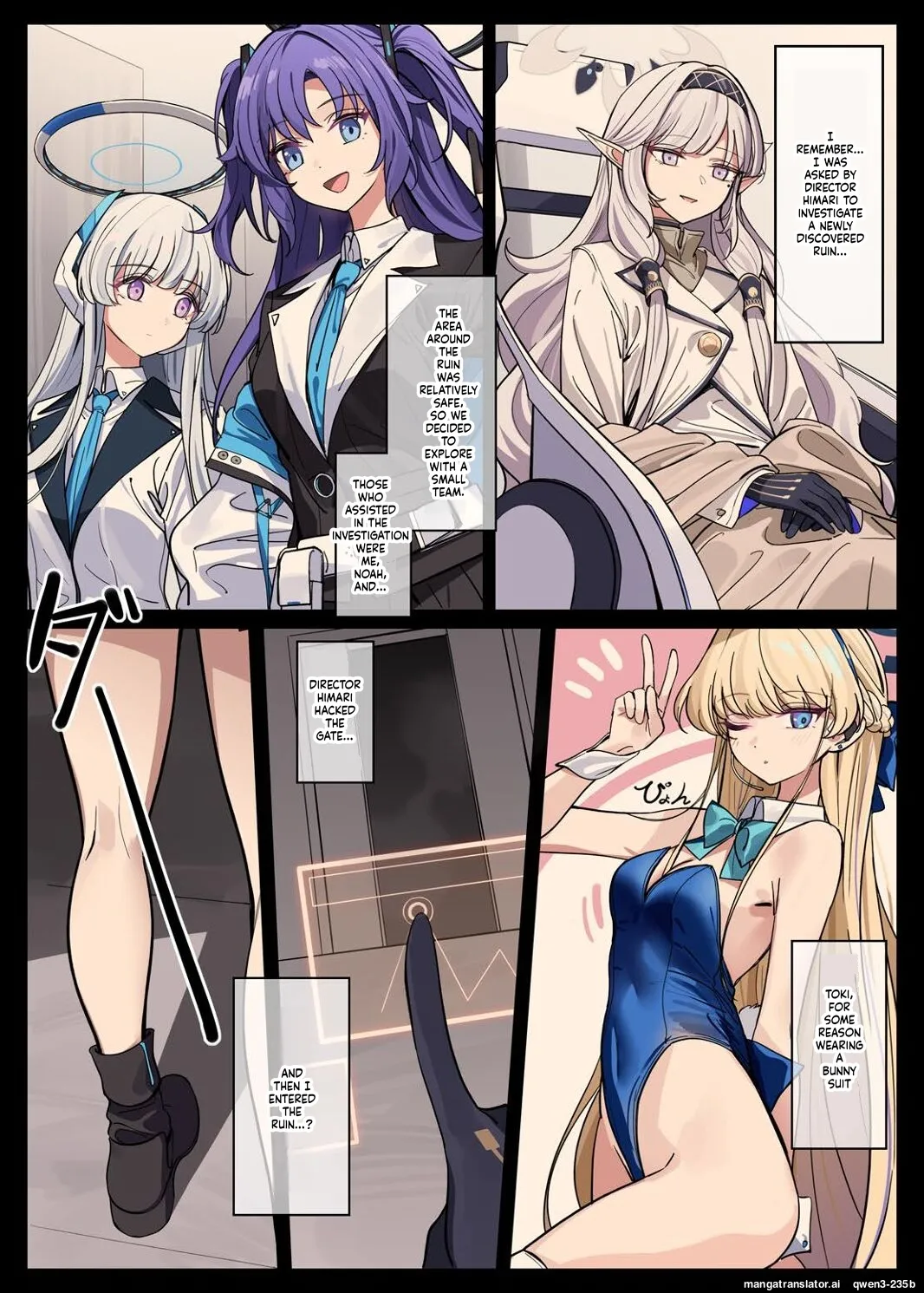 [Zhaohuashe Tongren (Nakamura Rohane)]Millenium Iseki no Chousakiroku(Blue Archive) [Digital] (SCANMTL) Page 5
