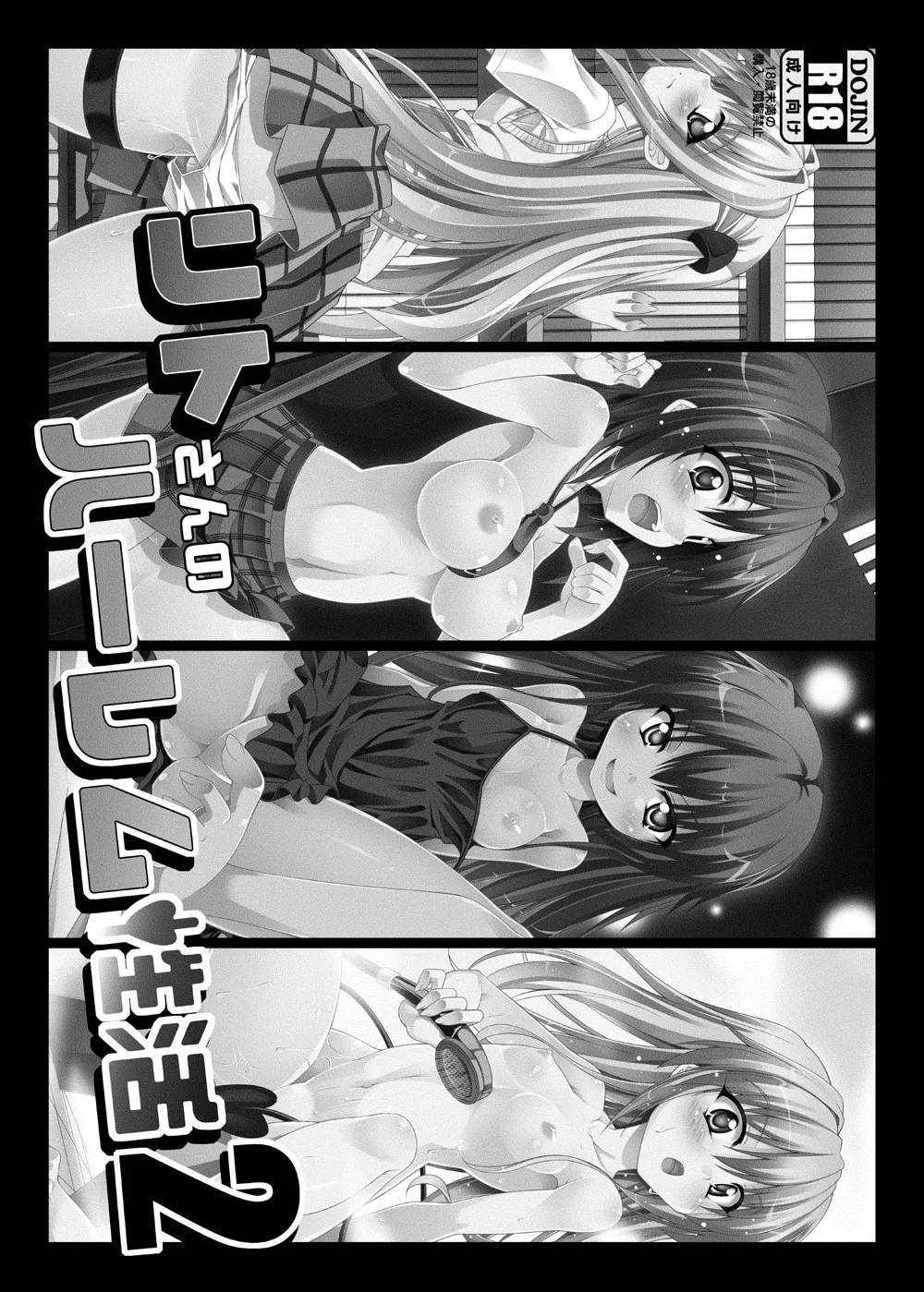 [BBG (Aoi Mikan)]Rito-san no Harem Seikatsu Soushuuhen(To LOVE-Ru Darkness) [Digital] Page 39