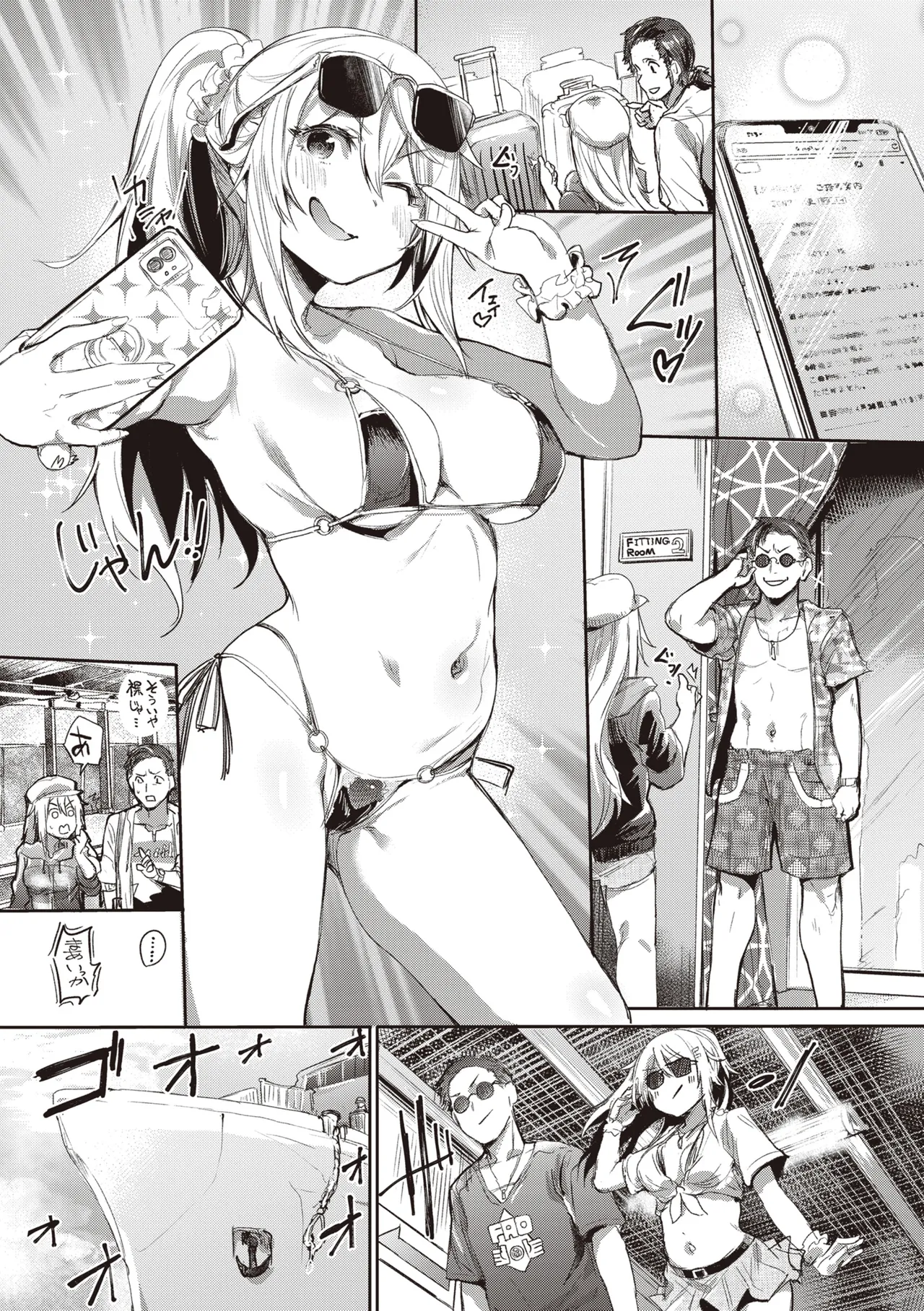[Monchan rev3]Immoral Mine[Digital] Page 51