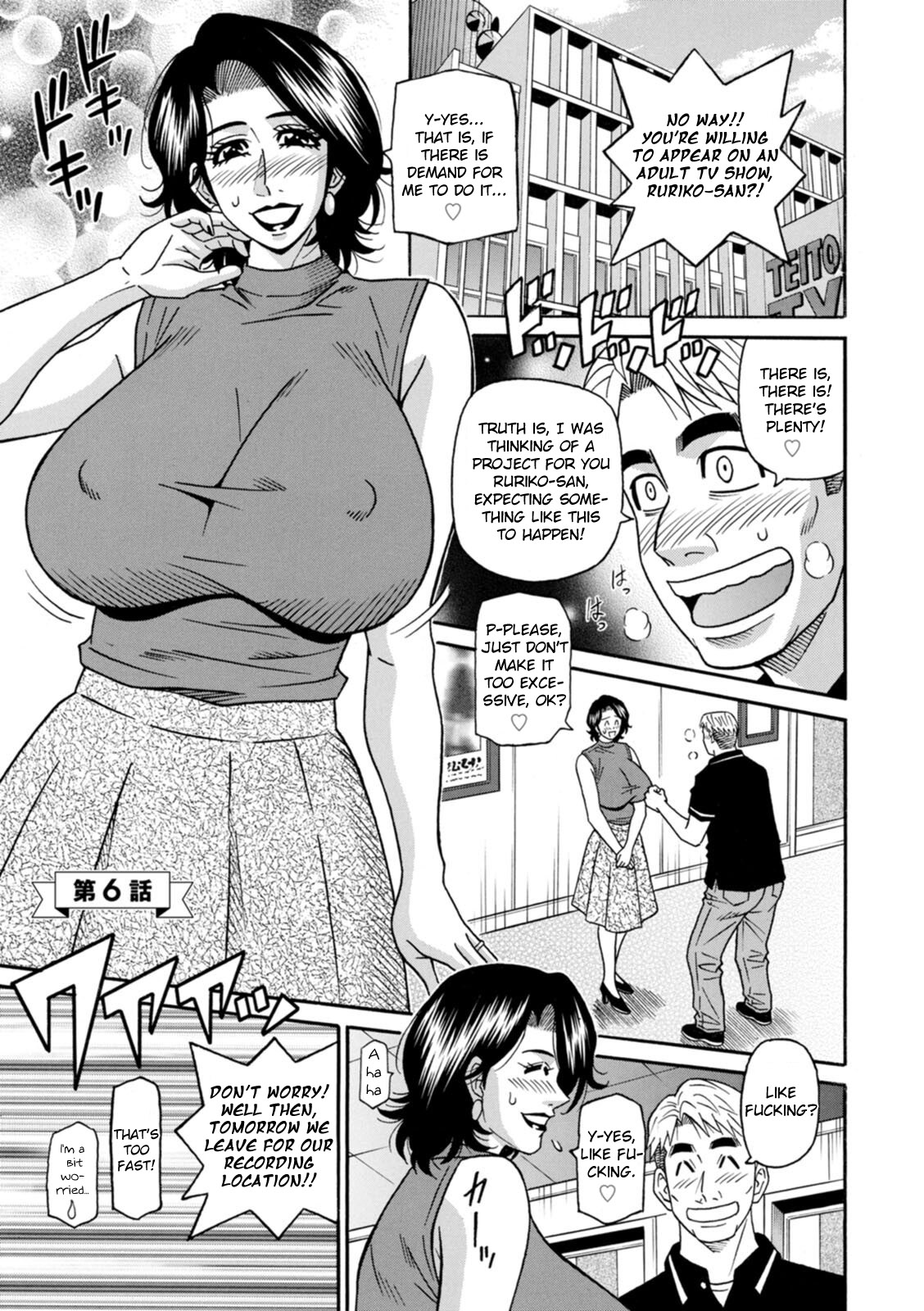 [Ozaki Akira]Miboujin Ana Ruriko no Hinichijuu - The Extraordinary Life of Widow Announcer Ruriko Ch. 1-7[English] Page 100