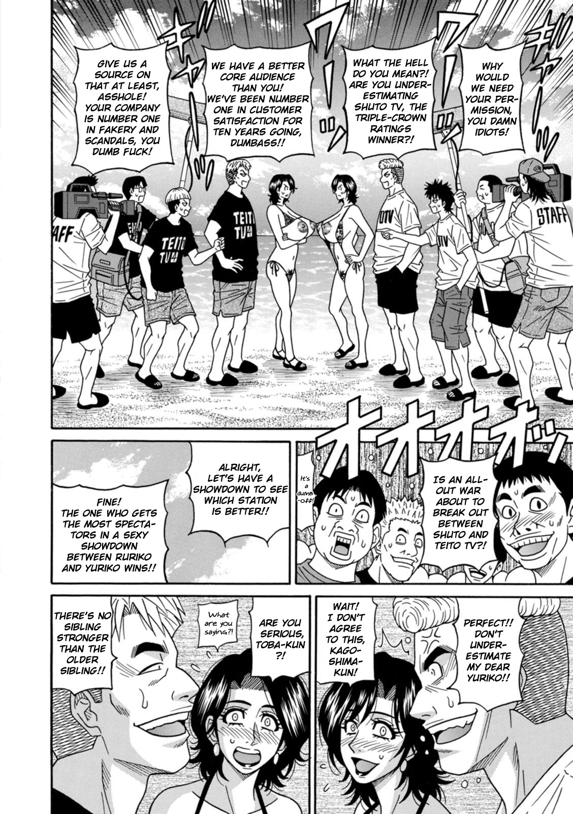 [Ozaki Akira]Miboujin Ana Ruriko no Hinichijuu - The Extraordinary Life of Widow Announcer Ruriko Ch. 1-7[English] Page 105