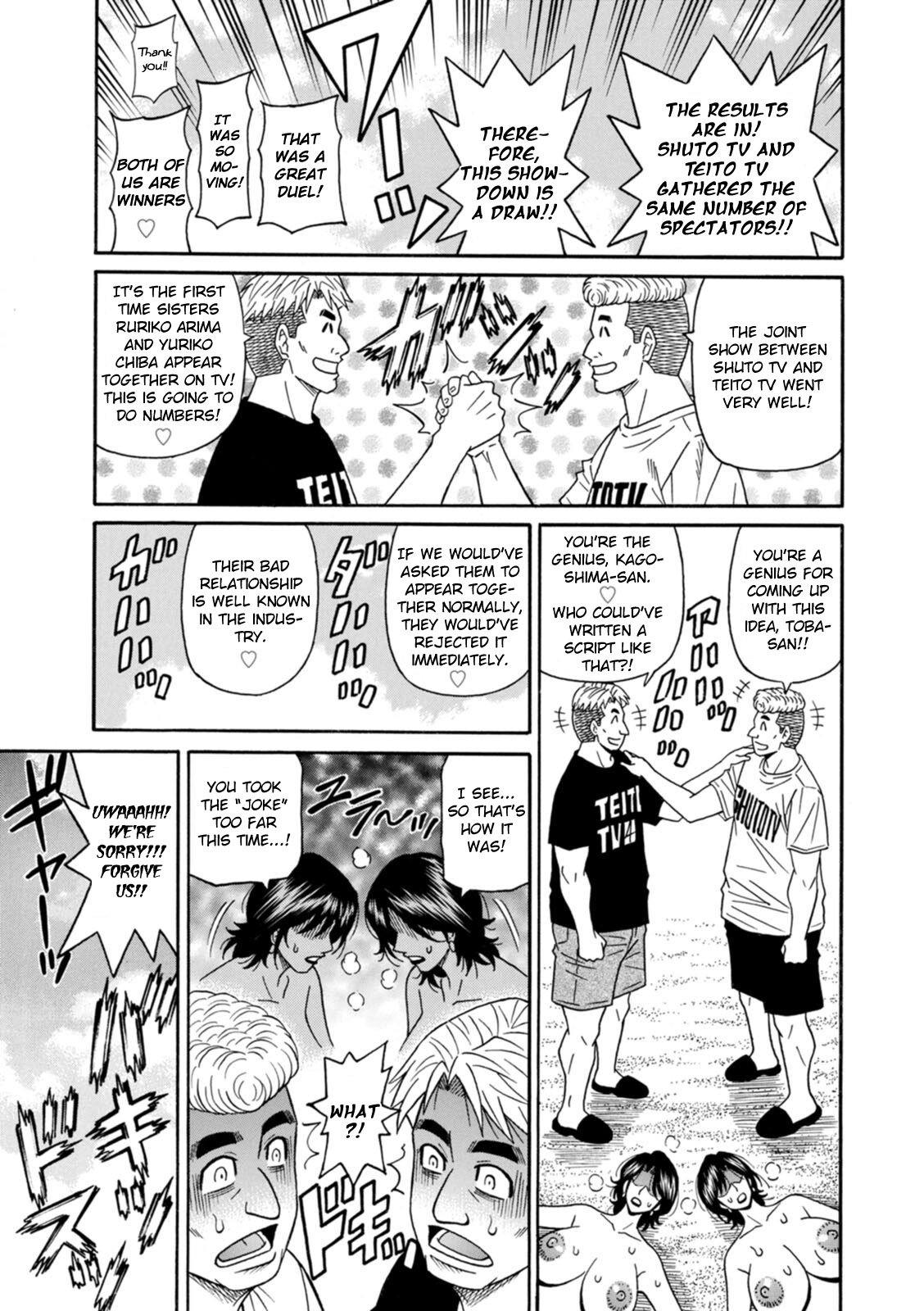 [Ozaki Akira]Miboujin Ana Ruriko no Hinichijuu - The Extraordinary Life of Widow Announcer Ruriko Ch. 1-7[English] Page 116