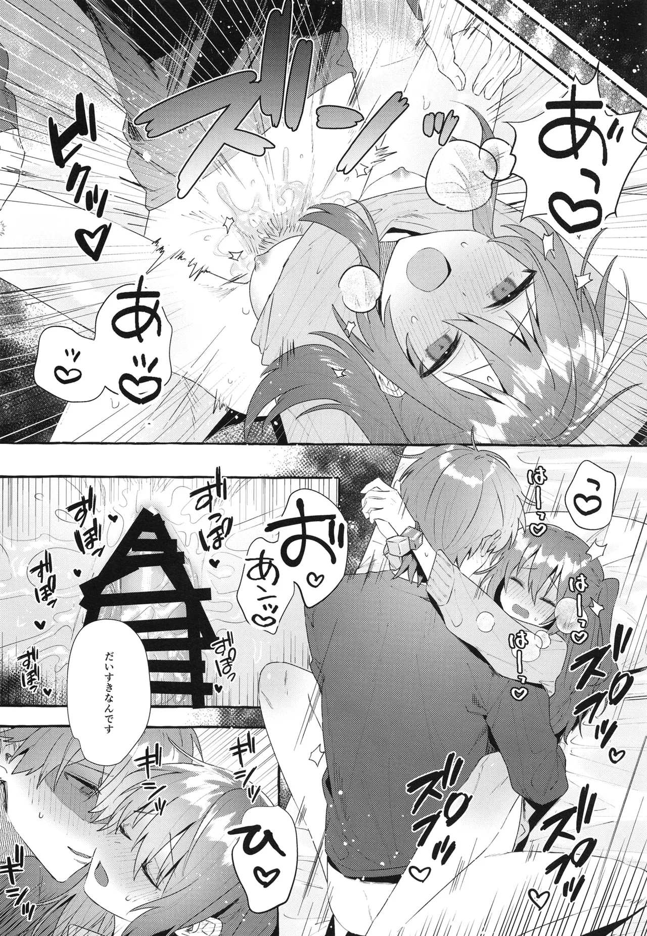 [Shibire na Memai (Edajima Denki)]Hentai(Bocchi the Rock!) (Digital) Page 20