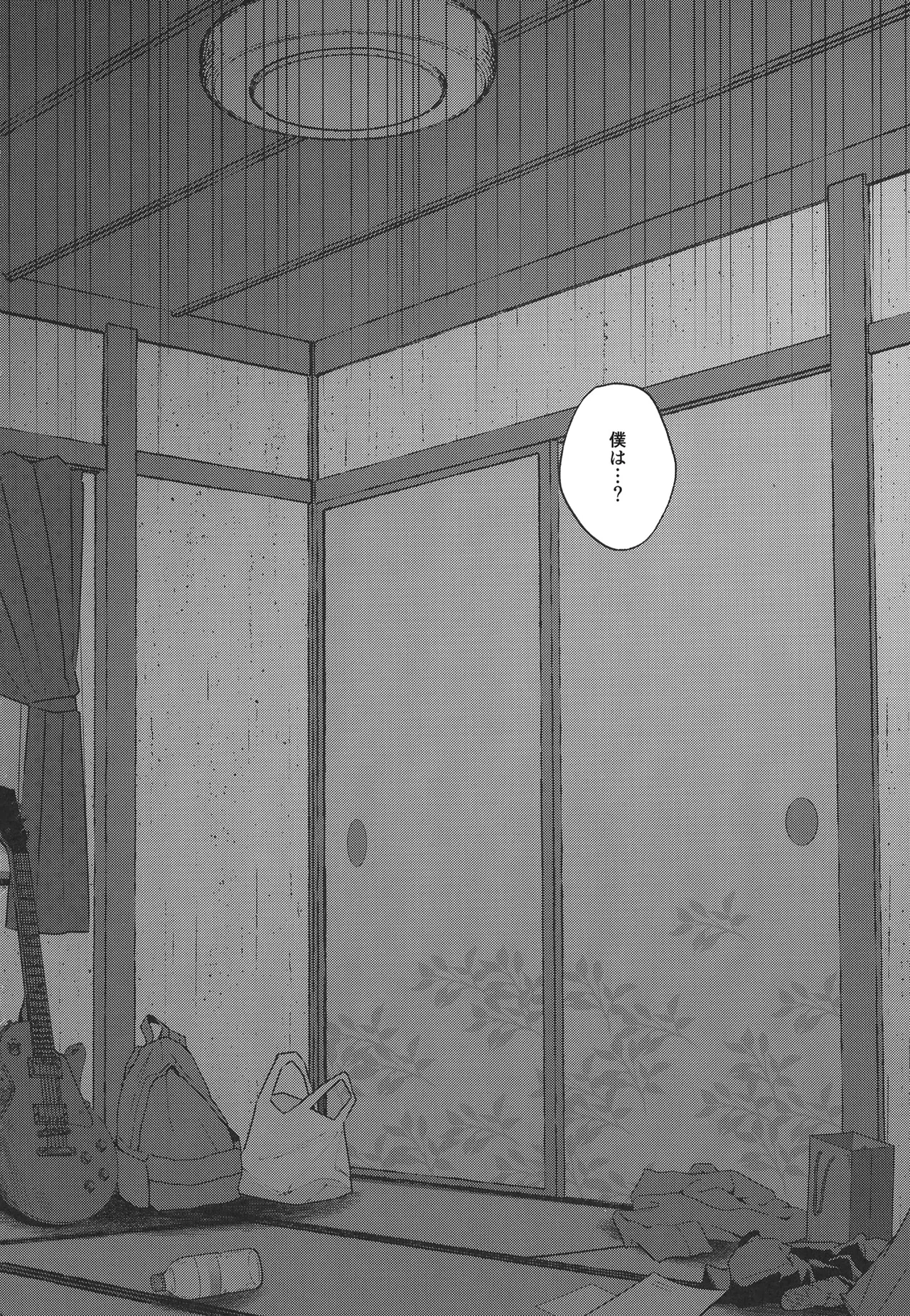 [Shibire na Memai (Edajima Denki)]Hentai(Bocchi the Rock!) (Digital) Page 28