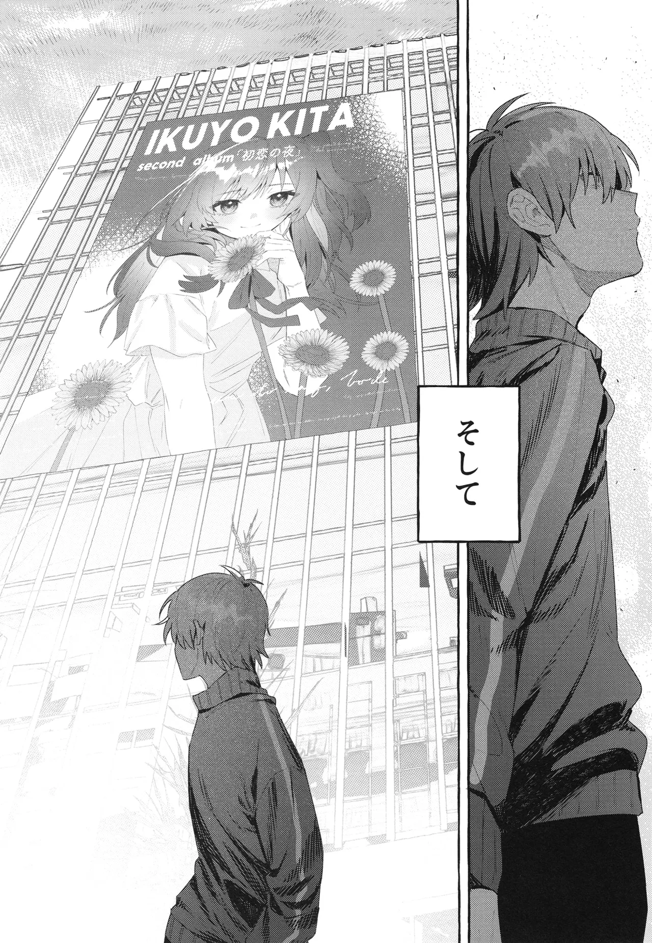 [Shibire na Memai (Edajima Denki)]Hentai(Bocchi the Rock!) (Digital) Page 7