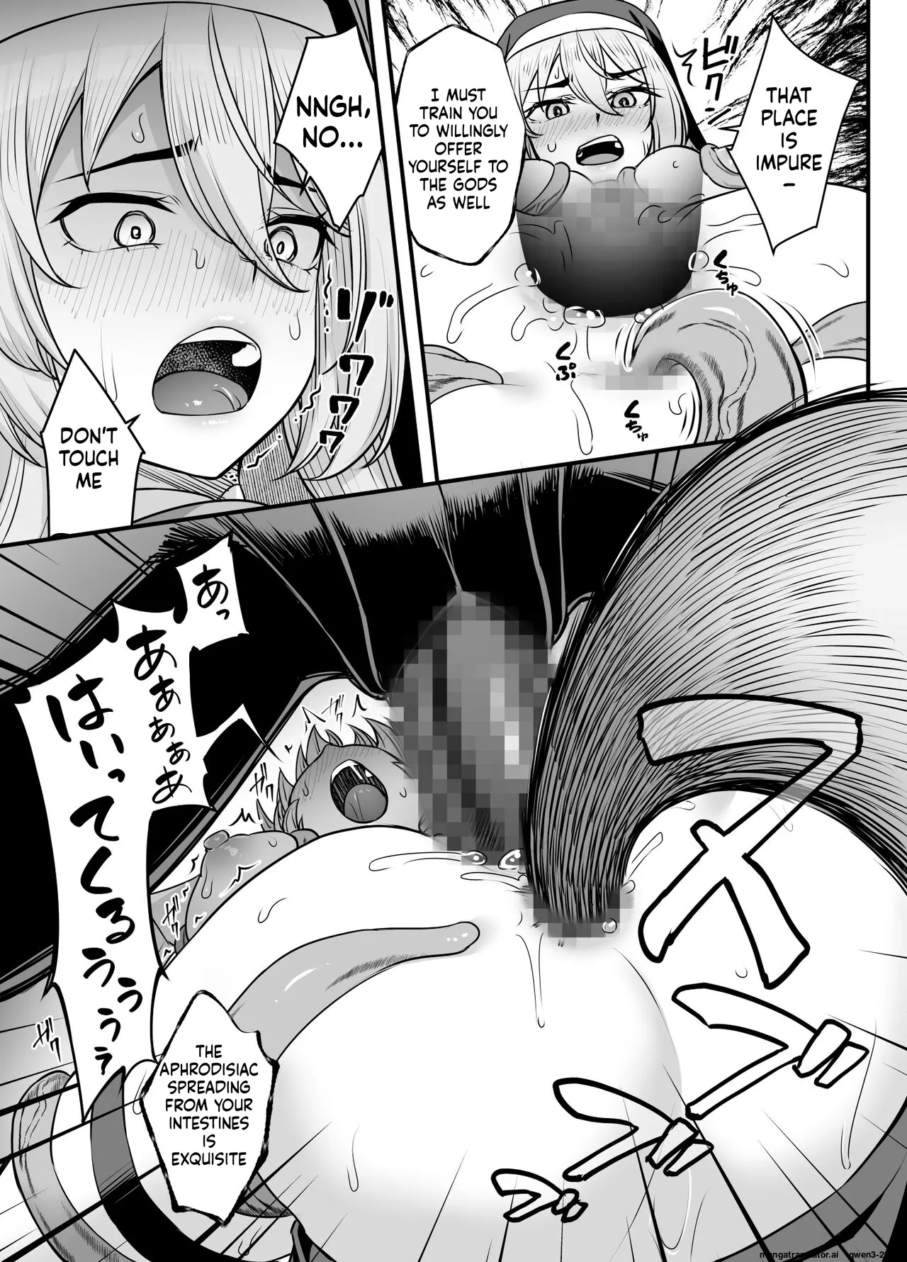 [Area14 (Kasei)]Kyonyuu Shuudoujo Riana no Haiboku(SCANMTL) Page 31