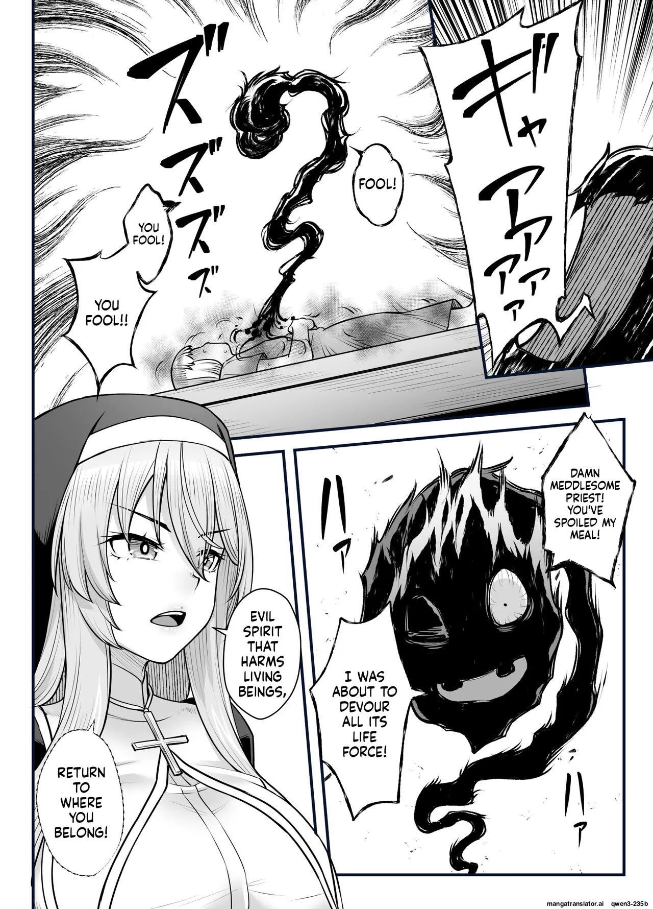 [Area14 (Kasei)]Kyonyuu Shuudoujo Riana no Haiboku(SCANMTL) Page 4