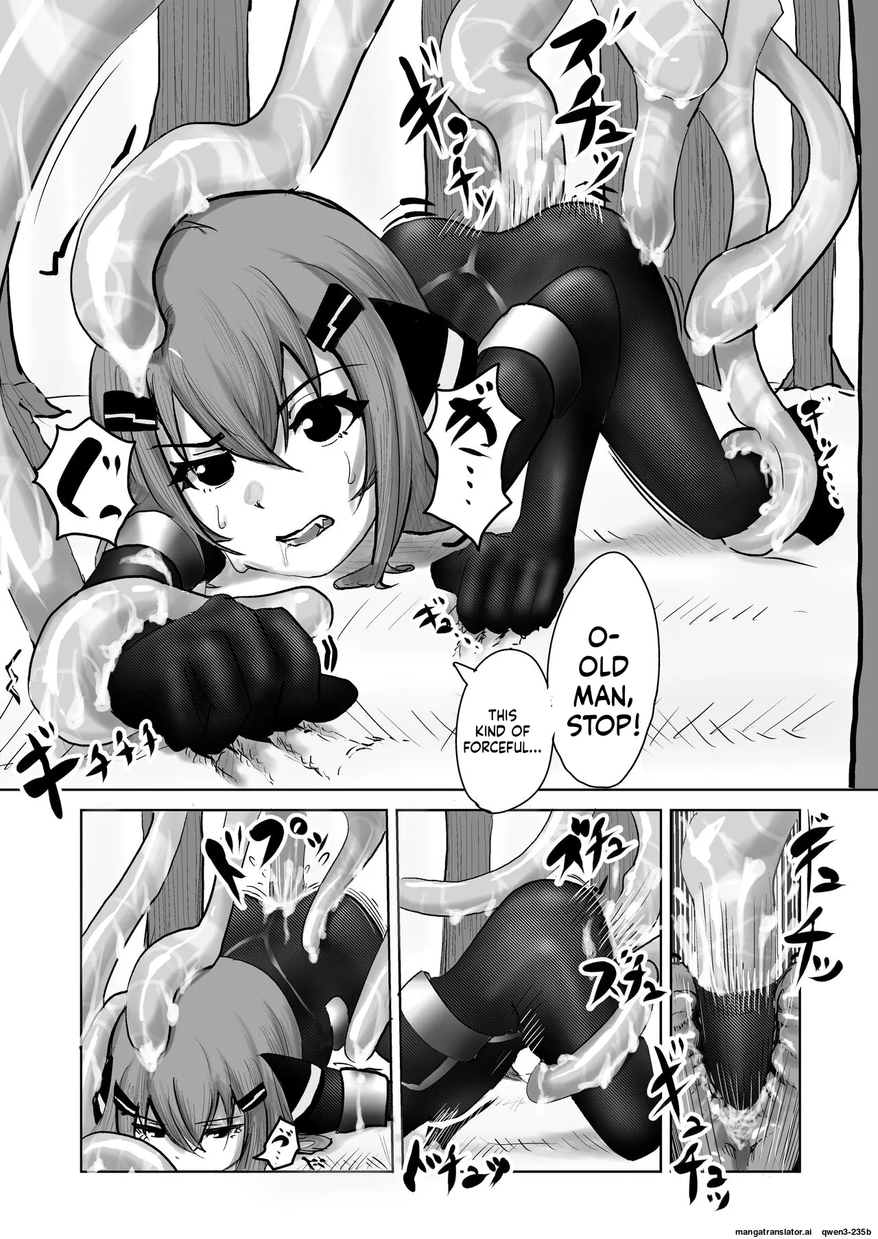 [黒鮪のなる木 (黒鮪の実)]つよつよ戦闘服を着てれば触手おじさんなんて敵じゃない(SCANMTL) Page 4