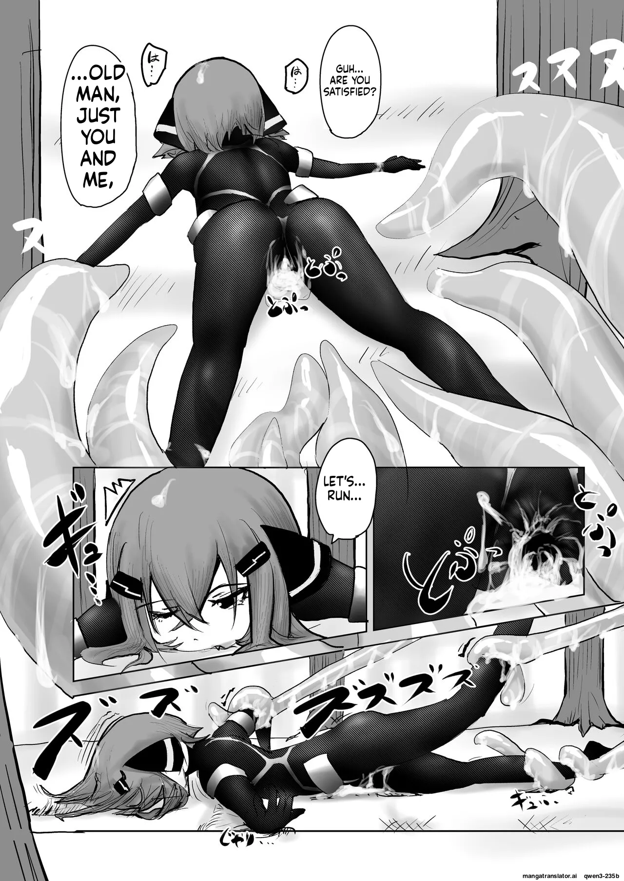 [黒鮪のなる木 (黒鮪の実)]つよつよ戦闘服を着てれば触手おじさんなんて敵じゃない(SCANMTL) Page 5