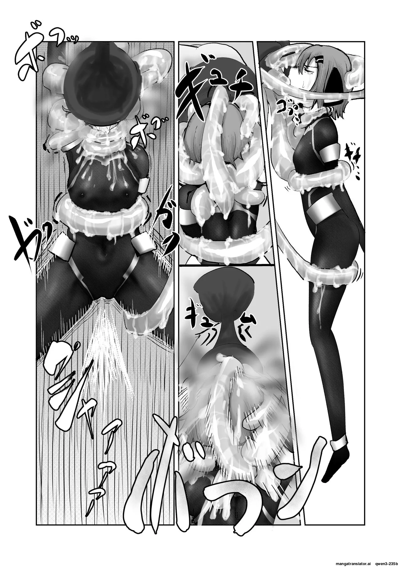 [黒鮪のなる木 (黒鮪の実)]つよつよ戦闘服を着てれば触手おじさんなんて敵じゃない(SCANMTL) Page 7