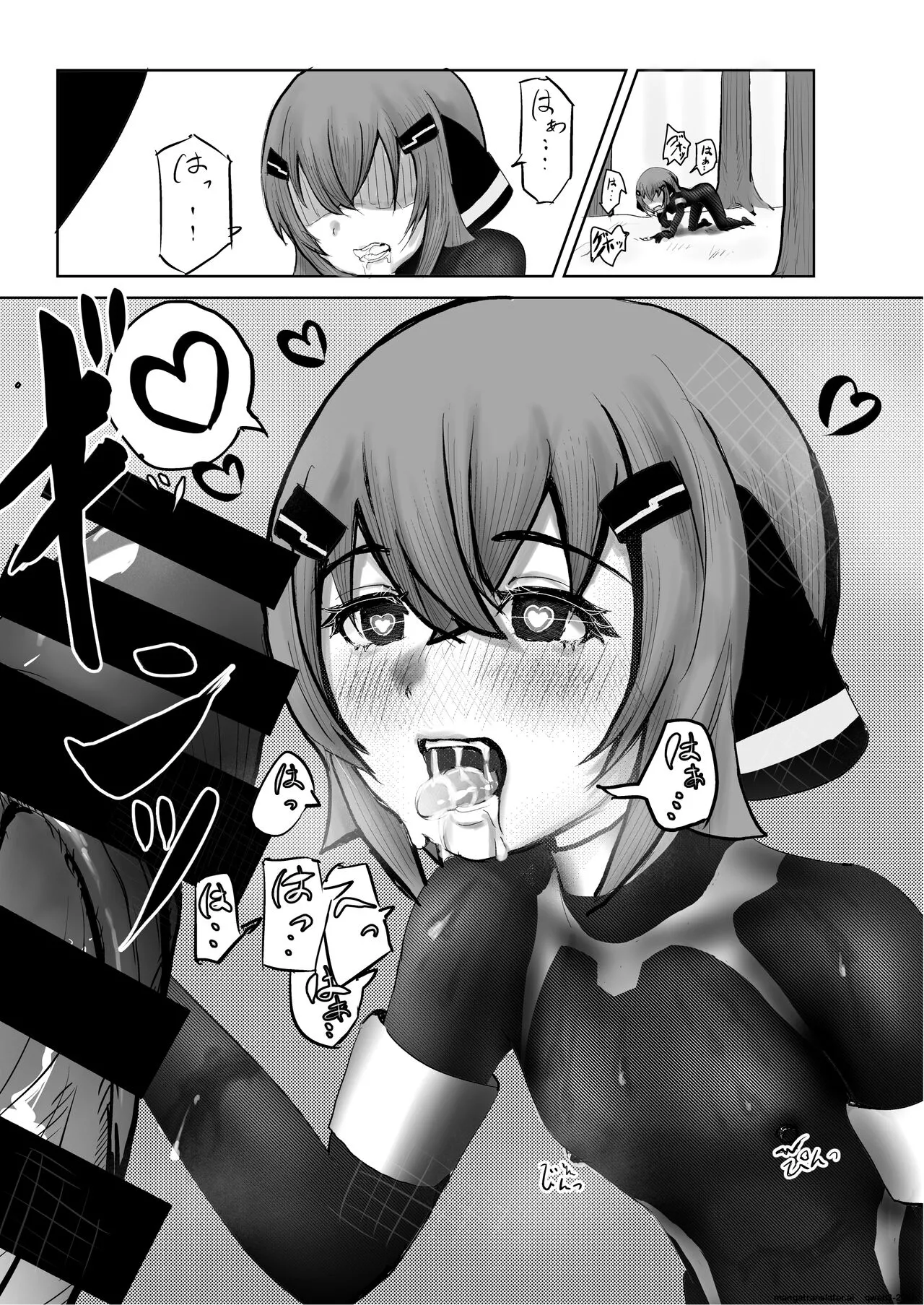 [黒鮪のなる木 (黒鮪の実)]つよつよ戦闘服を着てれば触手おじさんなんて敵じゃない(SCANMTL) Page 8