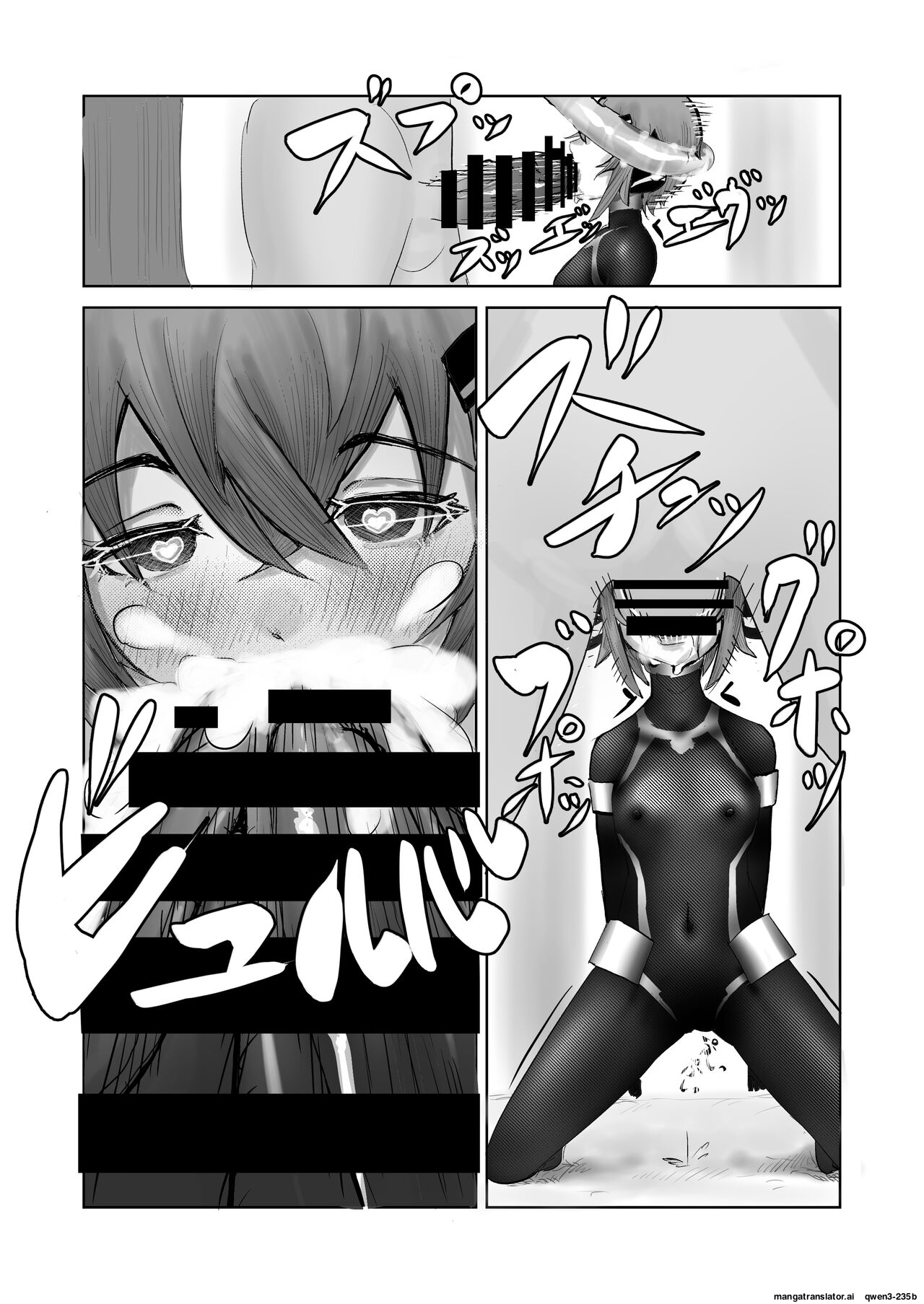[黒鮪のなる木 (黒鮪の実)]つよつよ戦闘服を着てれば触手おじさんなんて敵じゃない(SCANMTL) Page 9