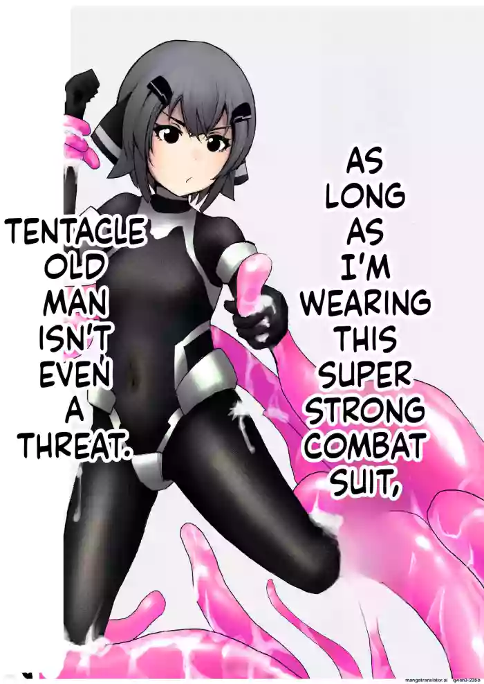 [黒鮪のなる木 (黒鮪の実)]つよつよ戦闘服を着てれば触手おじさんなんて敵じゃない(SCANMTL)