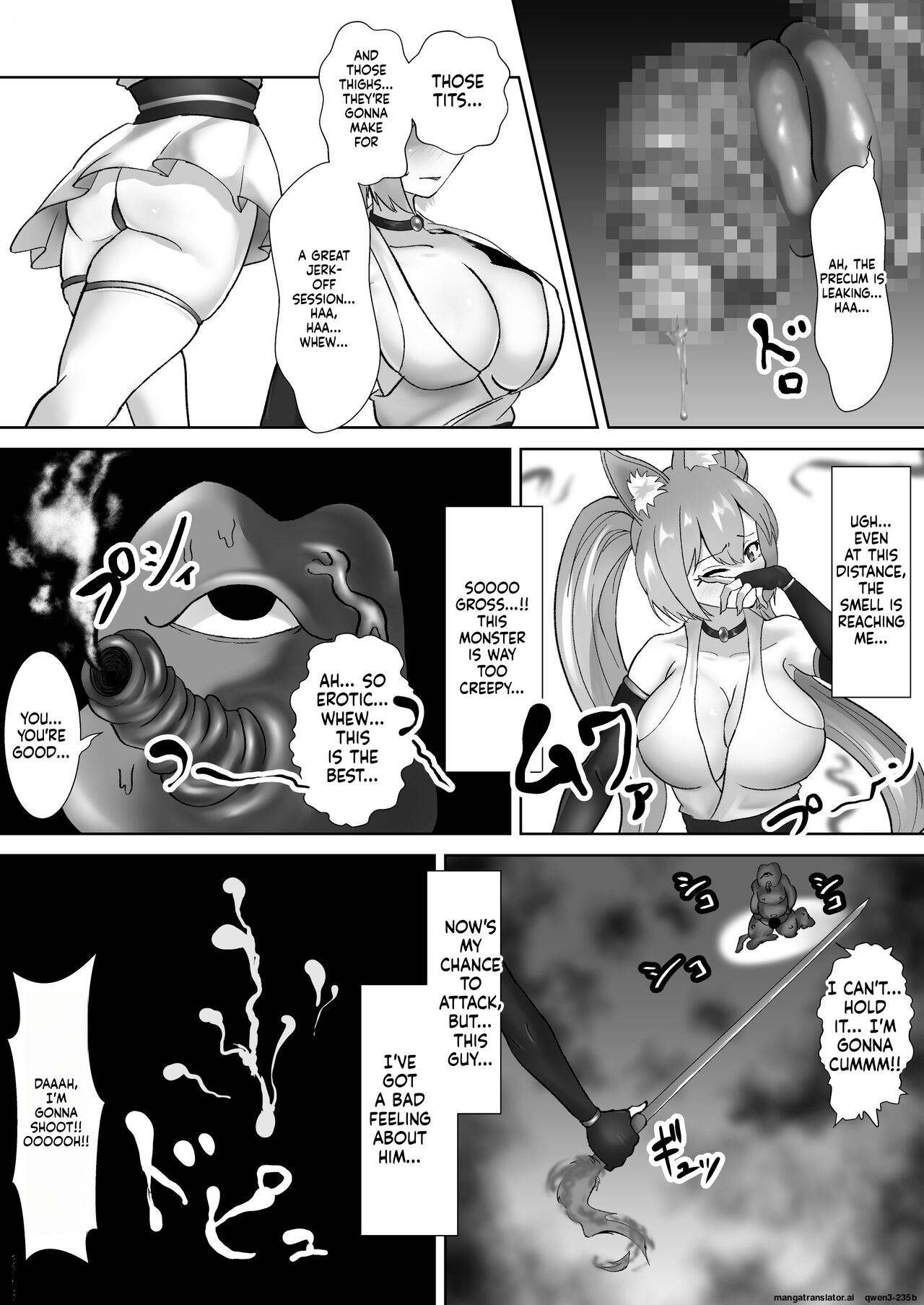 [Segami]Choukoujinki Hikari Chou Tsuyotsuyo Bishoujo Gyaru Senshi ga Gekishuu-zeme to Shokushu-zeme de Chou Yowayowa ni!? Saikyou Hentai Kaijin ni Yodoushi Ryoujoku sareru Hanashi(SCANMTL) Page 10
