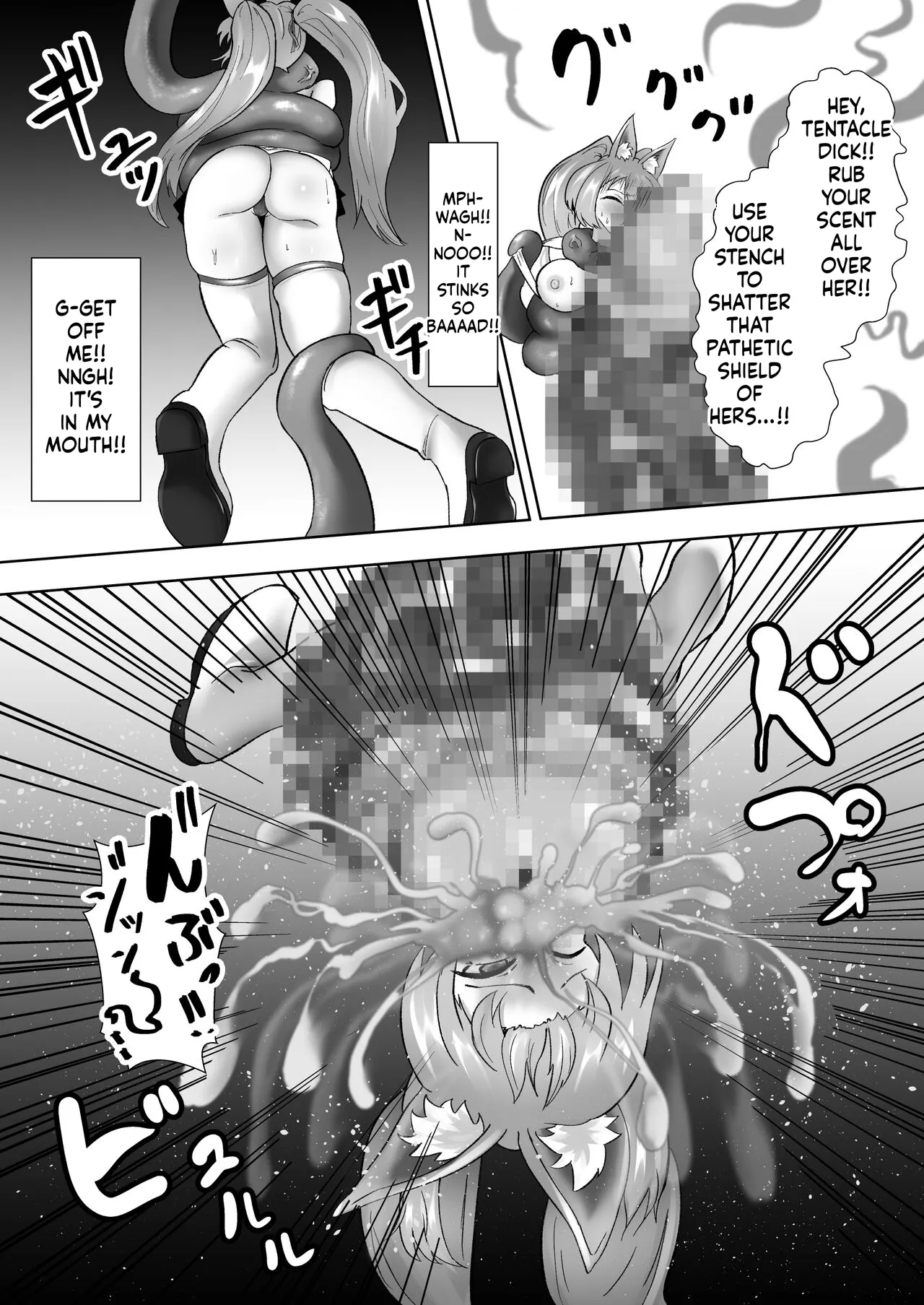 [Segami]Choukoujinki Hikari Chou Tsuyotsuyo Bishoujo Gyaru Senshi ga Gekishuu-zeme to Shokushu-zeme de Chou Yowayowa ni!? Saikyou Hentai Kaijin ni Yodoushi Ryoujoku sareru Hanashi(SCANMTL) Page 15
