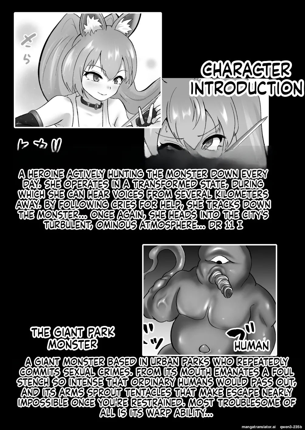 [Segami]Choukoujinki Hikari Chou Tsuyotsuyo Bishoujo Gyaru Senshi ga Gekishuu-zeme to Shokushu-zeme de Chou Yowayowa ni!? Saikyou Hentai Kaijin ni Yodoushi Ryoujoku sareru Hanashi(SCANMTL) Page 2