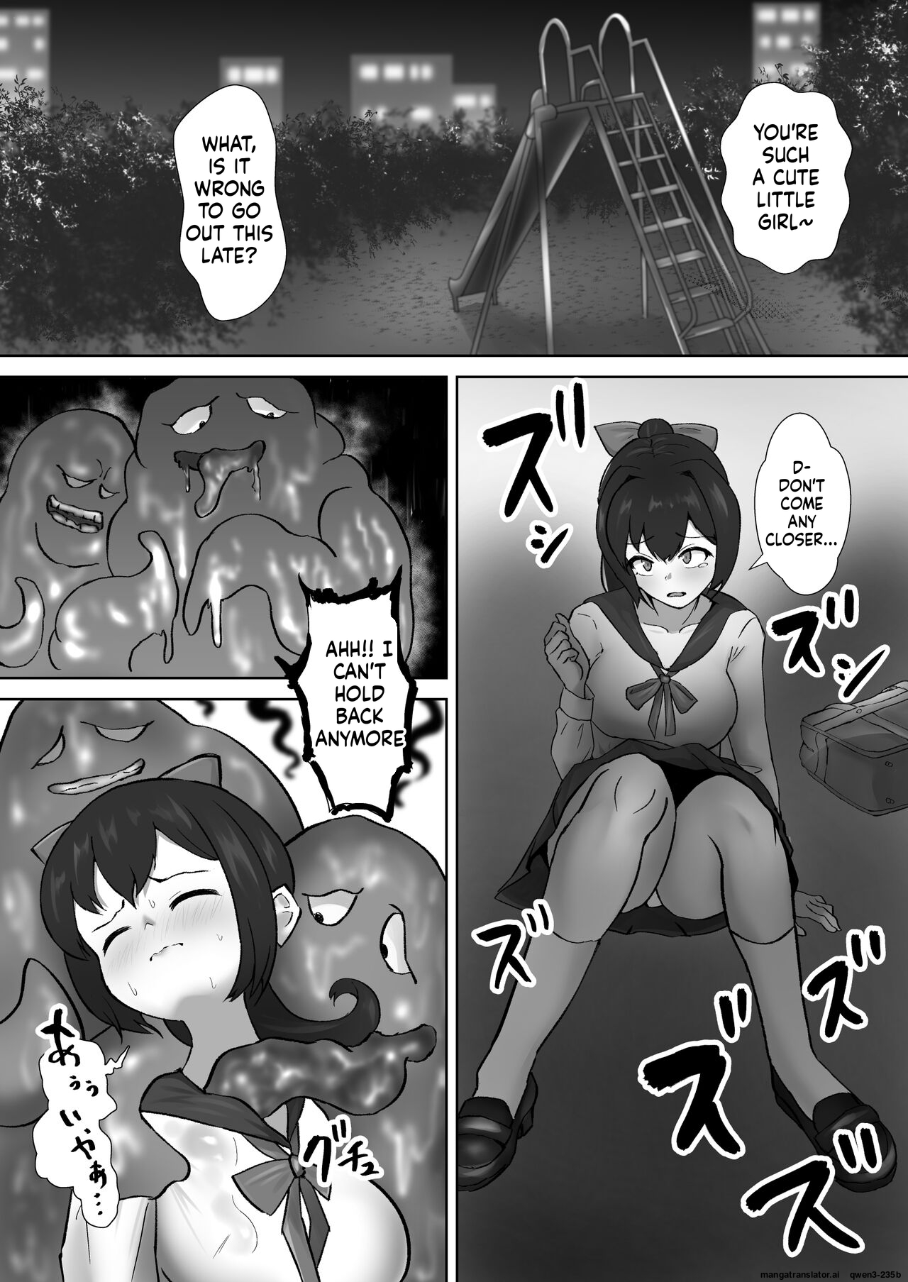 [Segami]Choukoujinki Hikari Chou Tsuyotsuyo Bishoujo Gyaru Senshi ga Gekishuu-zeme to Shokushu-zeme de Chou Yowayowa ni!? Saikyou Hentai Kaijin ni Yodoushi Ryoujoku sareru Hanashi(SCANMTL) Page 4