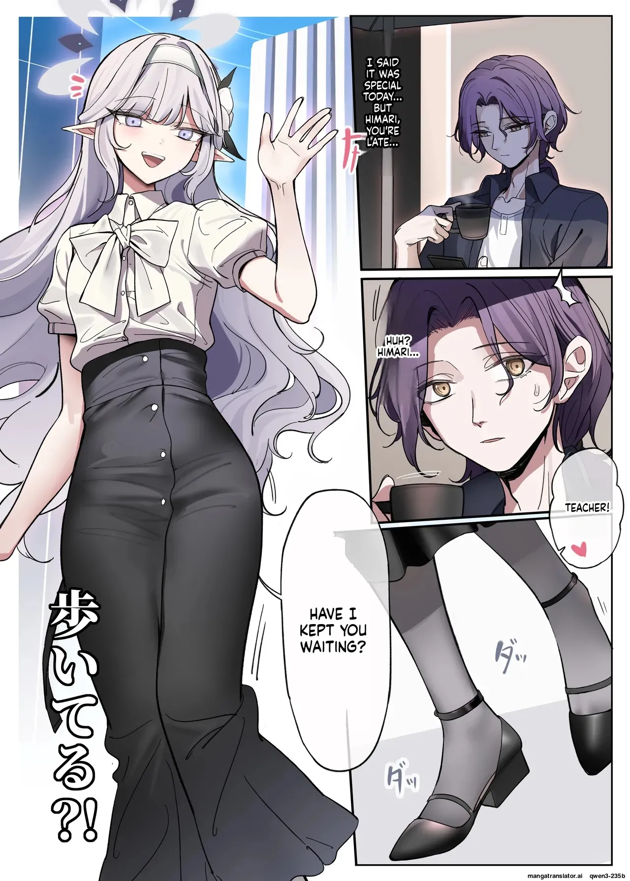 [Asakasha Doujin (Nakamura Rohane)]Himari wa Aruiteru!?(Blue Archive) [Digital] (SCANMTL) Page 2