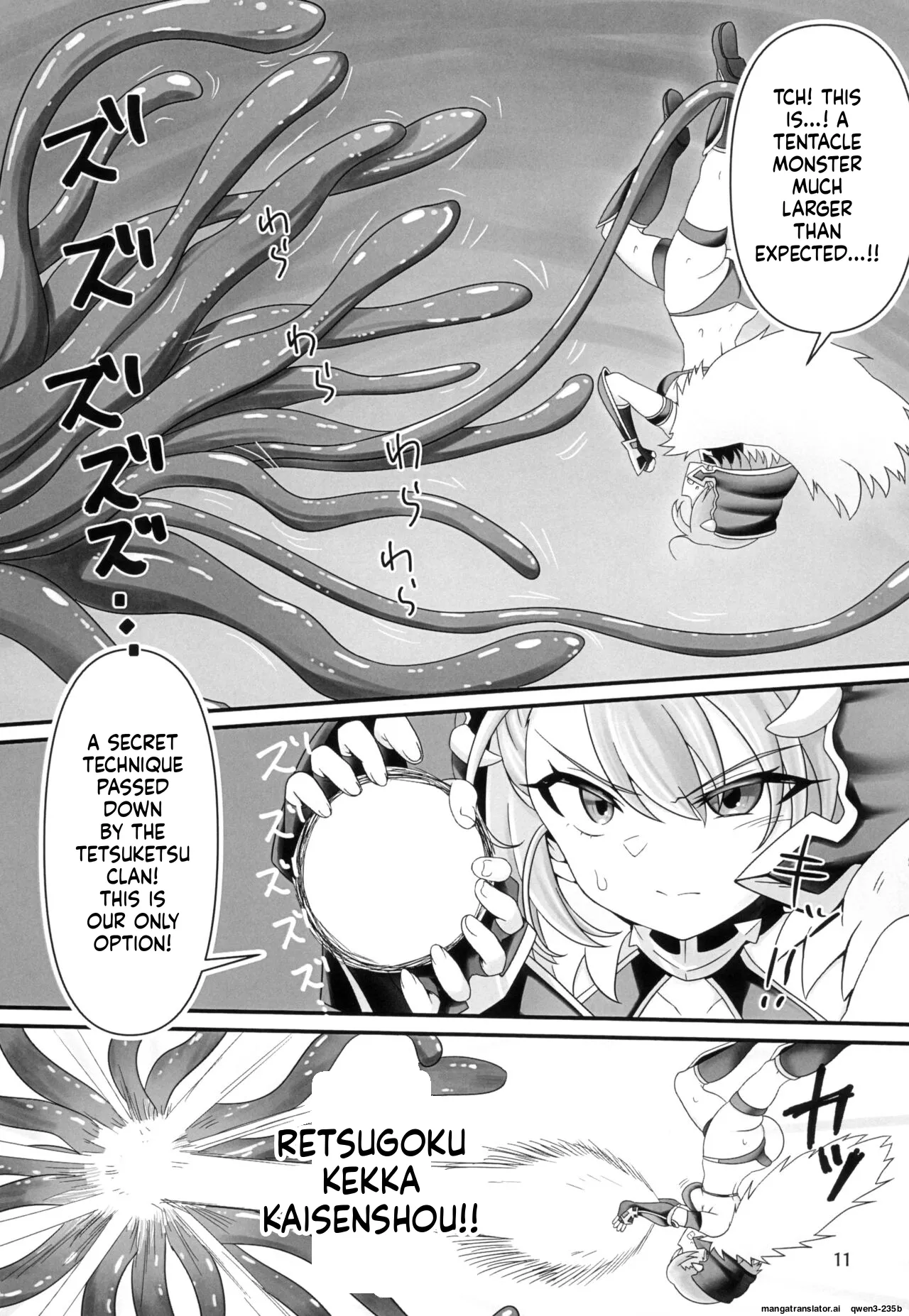 (C103) [Aisin Sketch (Esuke)]Nimi-chan VS Shokushu Monster Haiboku Hon(Azur Lane) (SCANMTL) Page 10