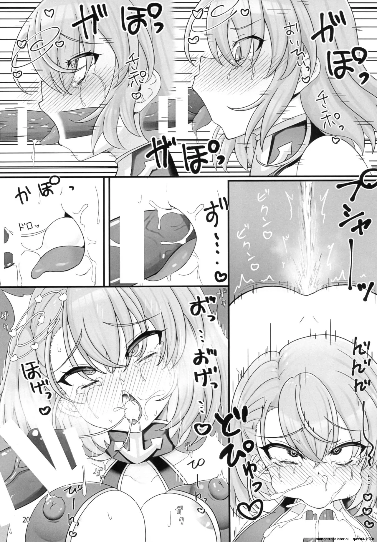 (C103) [Aisin Sketch (Esuke)]Nimi-chan VS Shokushu Monster Haiboku Hon(Azur Lane) (SCANMTL) Page 19