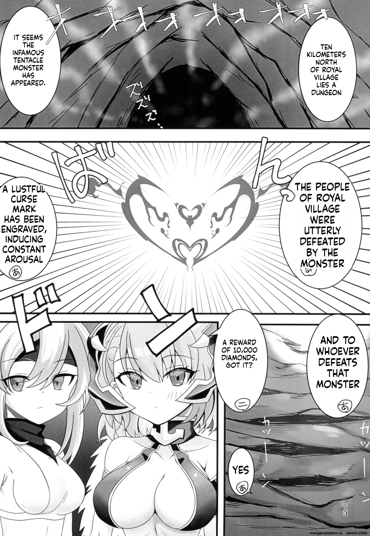(C103) [Aisin Sketch (Esuke)]Nimi-chan VS Shokushu Monster Haiboku Hon(Azur Lane) (SCANMTL) Page 4